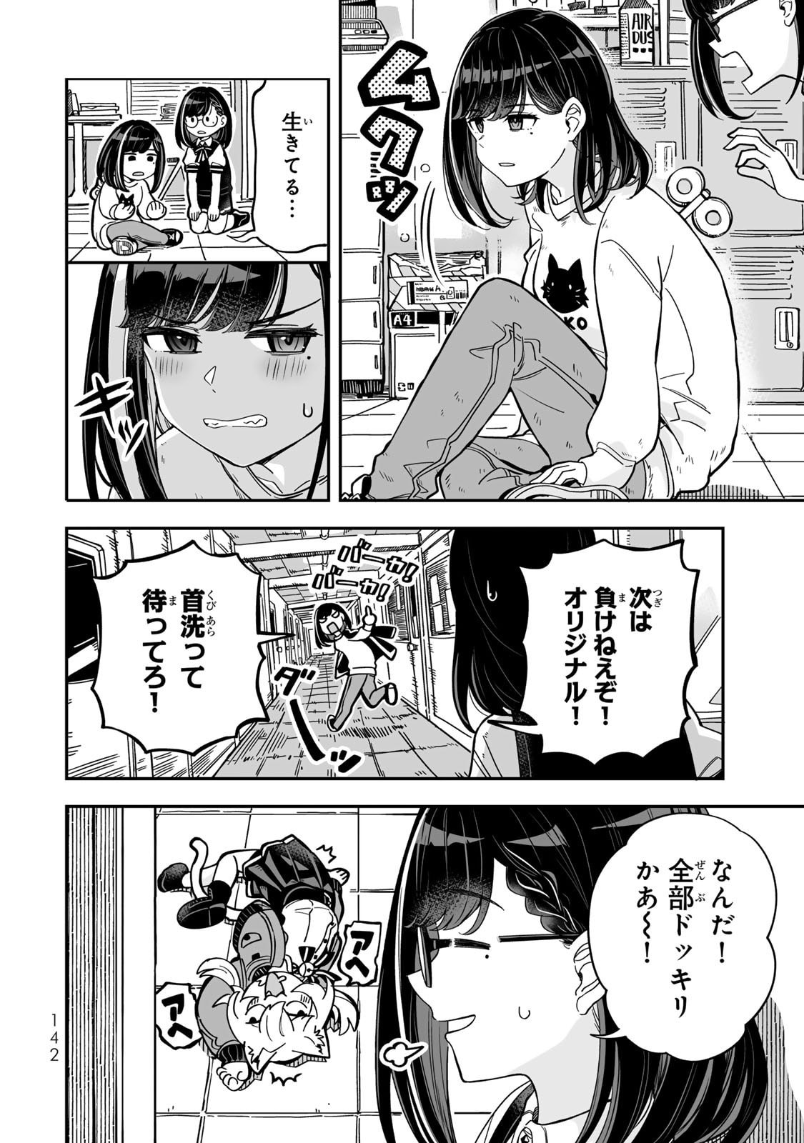 Read OCCULT TIMES! Chapter 16 [High Quality / Full] - Page 14 - nicomanga.net