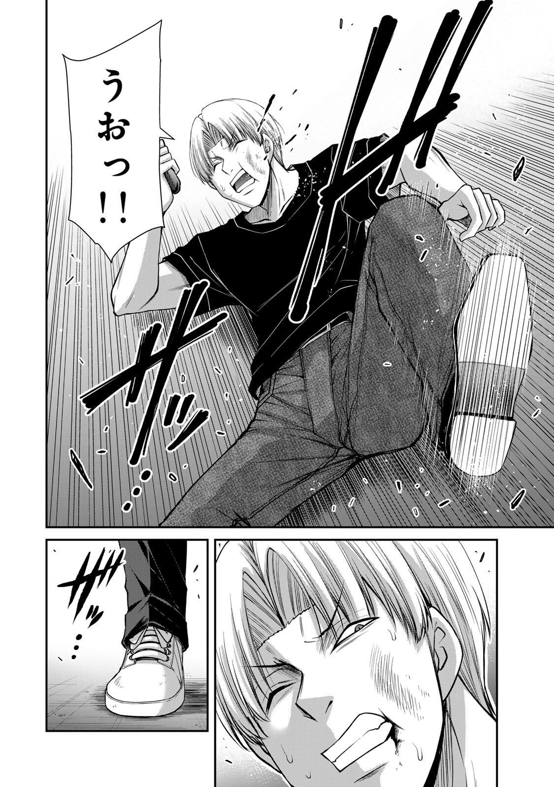 Read GUILTY CIRCLE Chapter 234 [High Quality / Full] - Page 14 - nicomanga.net