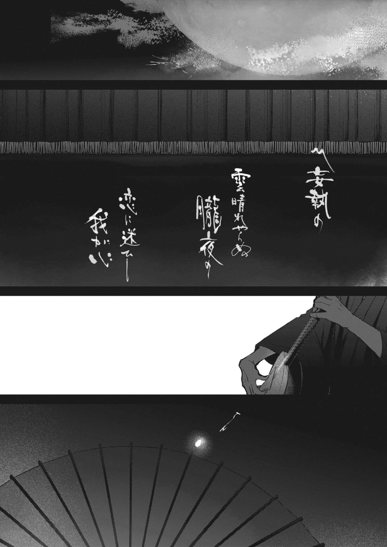 Read KOKUHOU Chapter 42 [High Quality / Full] - Page 7 - nicomanga.net