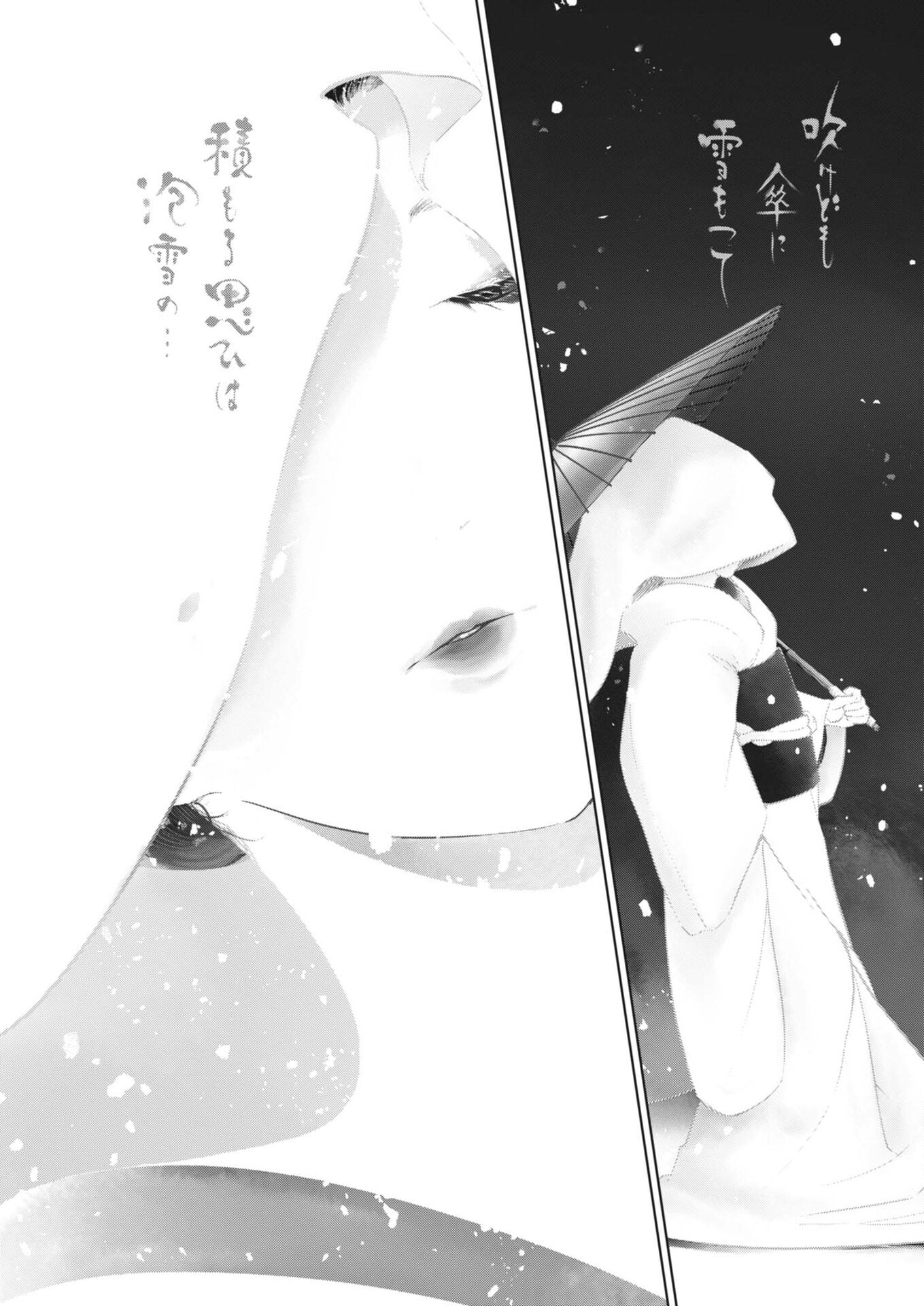 Read KOKUHOU Chapter 42 [High Quality / Full] - Page 9 - nicomanga.net