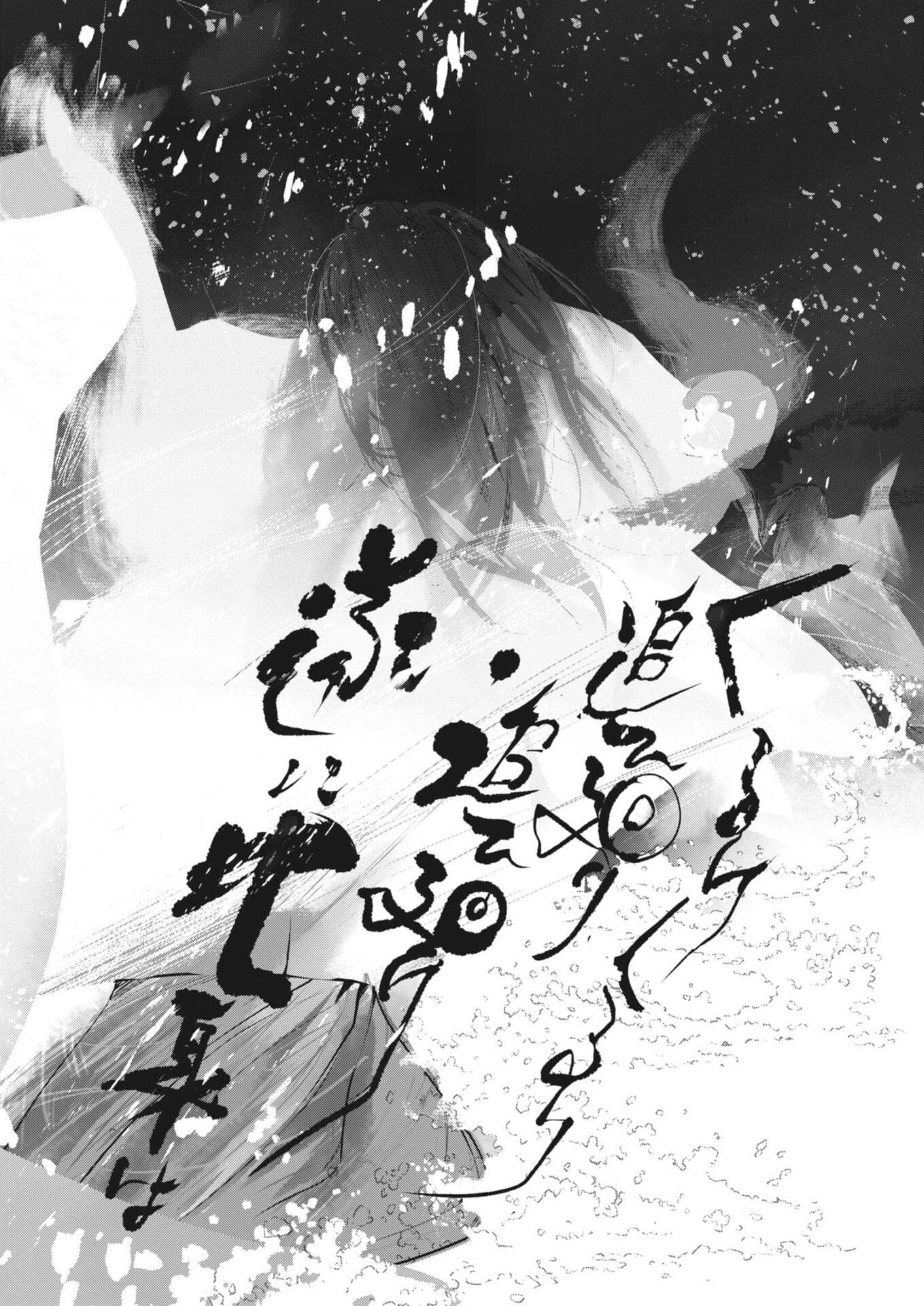 Read KOKUHOU Chapter 42 [High Quality / Full] - Page 12 - nicomanga.net