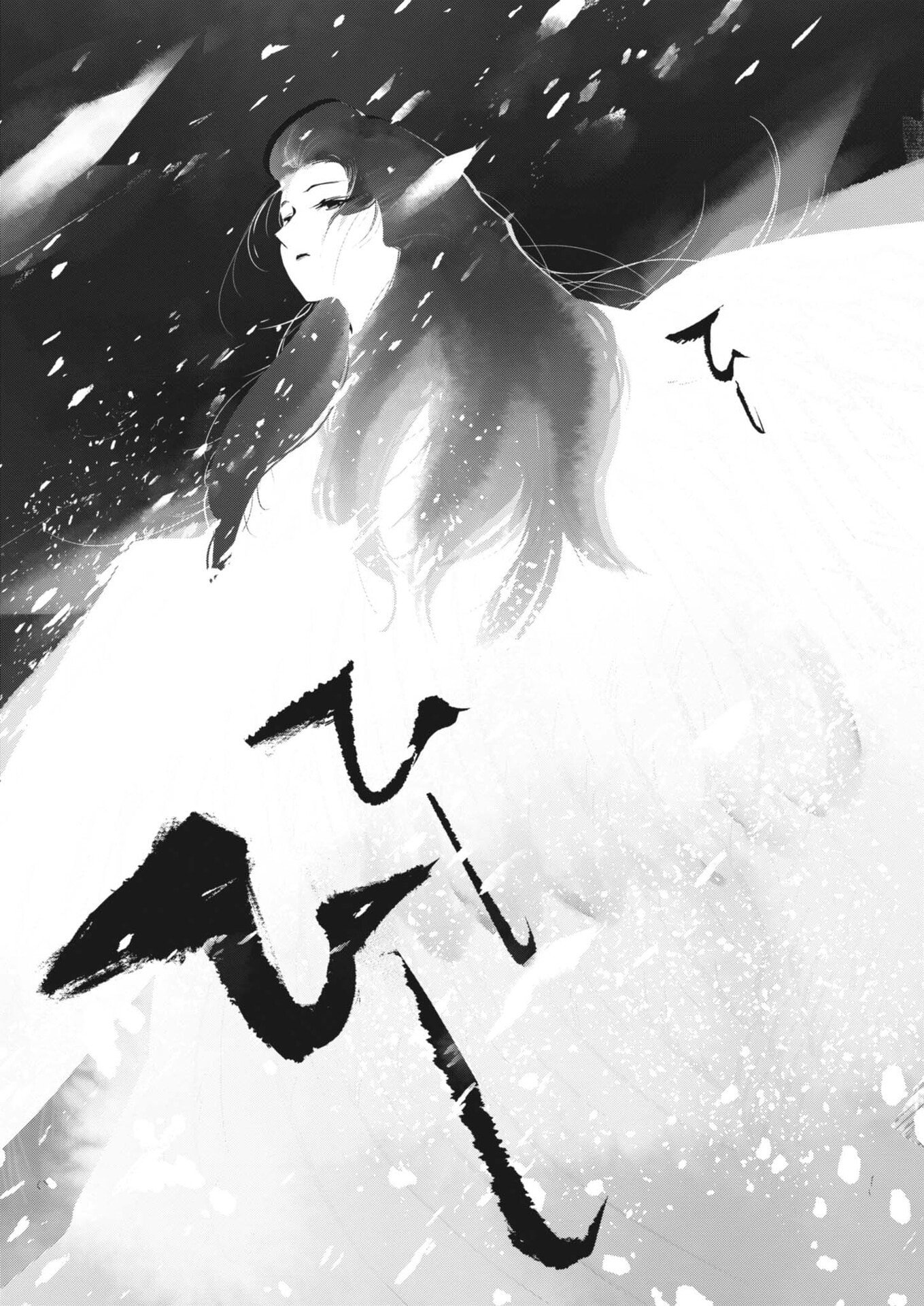 Read KOKUHOU Chapter 42 [High Quality / Full] - Page 13 - nicomanga.net