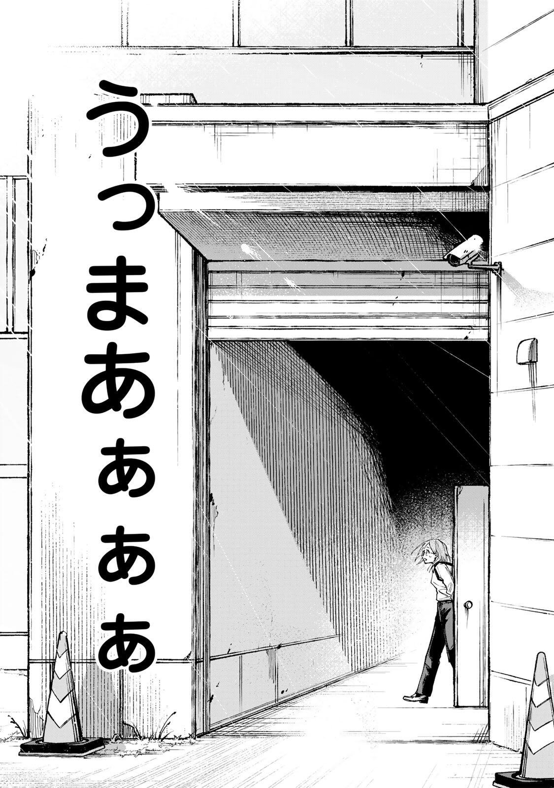 Read SHIRATORI UNKO WA 31 KAKU Chapter 16 [High Quality / Full] - Page 15 - nicomanga.net
