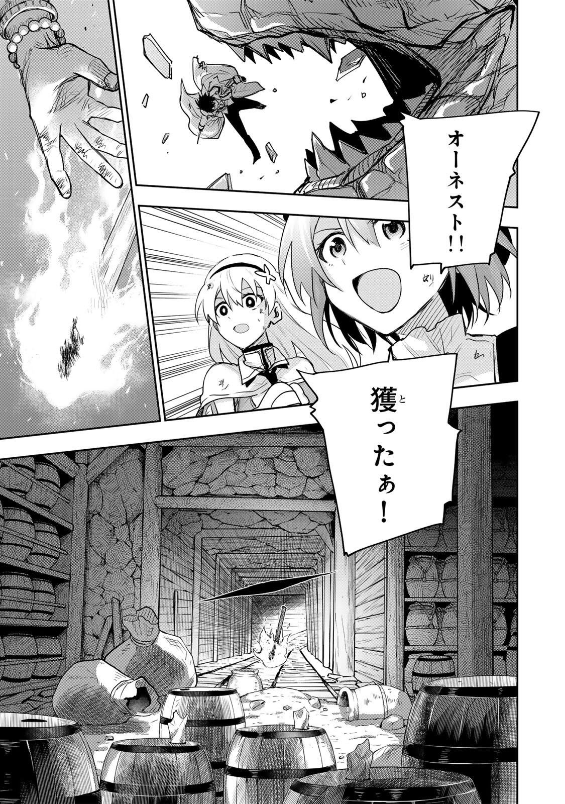 Read A COURT MAGICIAN, WHO WAS FOCUSED ON SUPPORTIVE MAGIC BECAUSE HIS ALLIES WERE TOO WEAK, AIMS TO BECOME THE STRONGEST AFTER BEING BANISHED Chapter 201 [High Quality / Full] - Page 15 - nicomanga.net