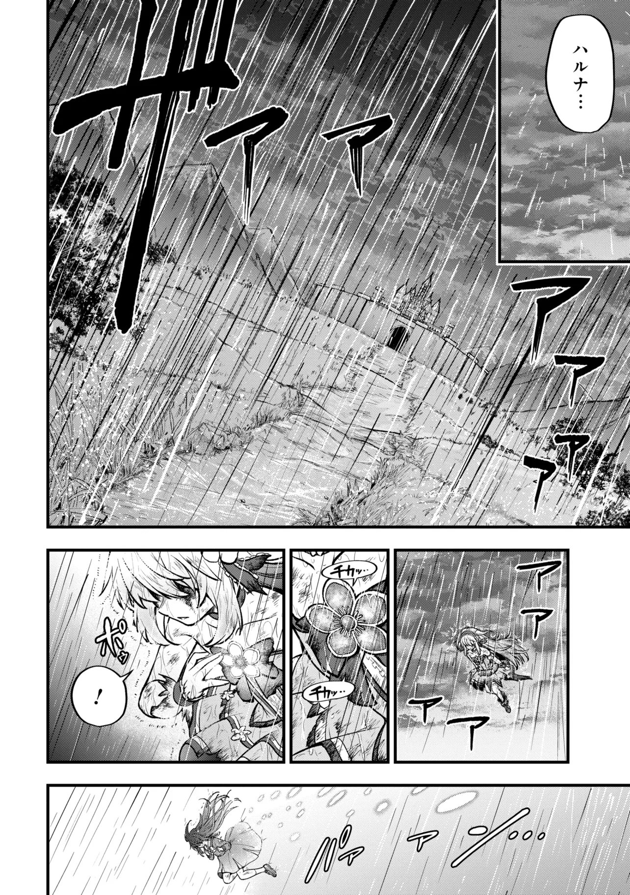 Read ISEKAI MAHOU SHOUJO LOGICAL☆HARUNA Chapter 5.3 [High Quality / Full] - Page 15 - nicomanga.net