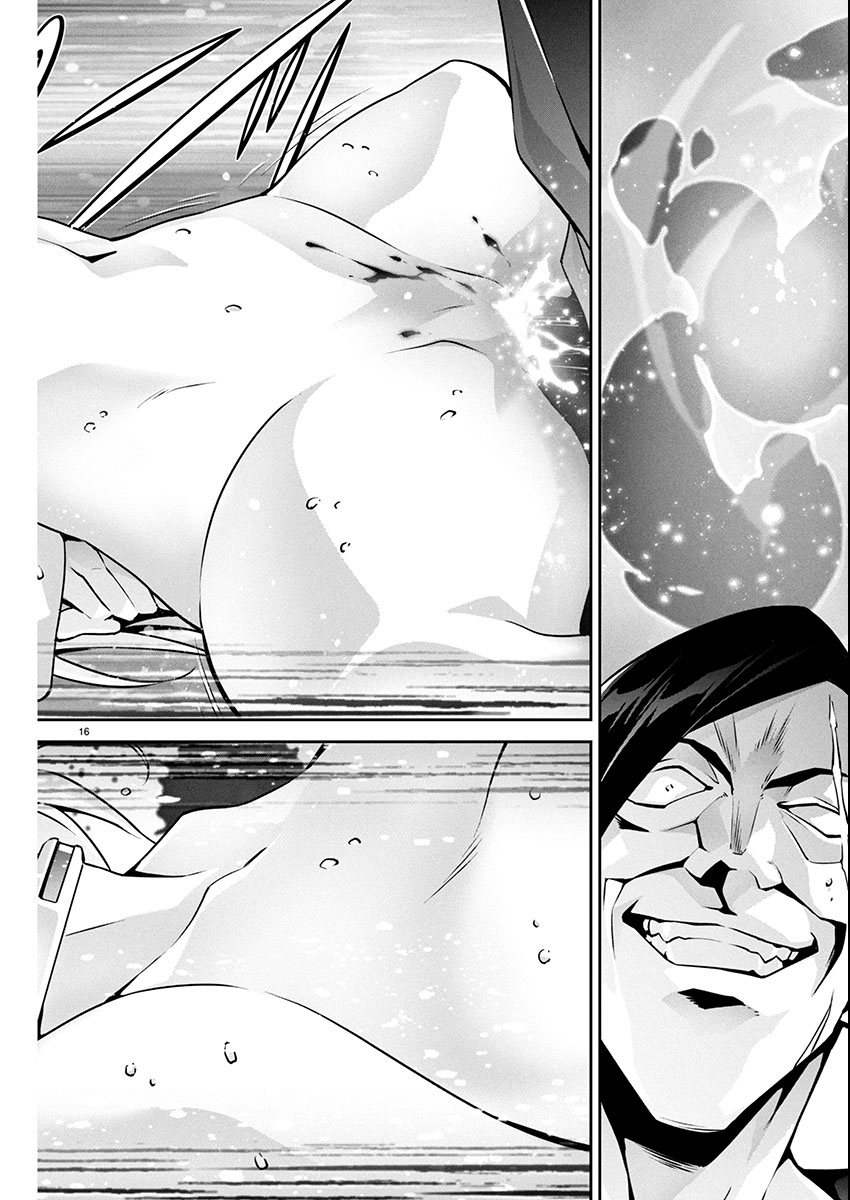 JINROUKI WINVURGA HANGYAKU-HEN Chap 30 - Pic 16