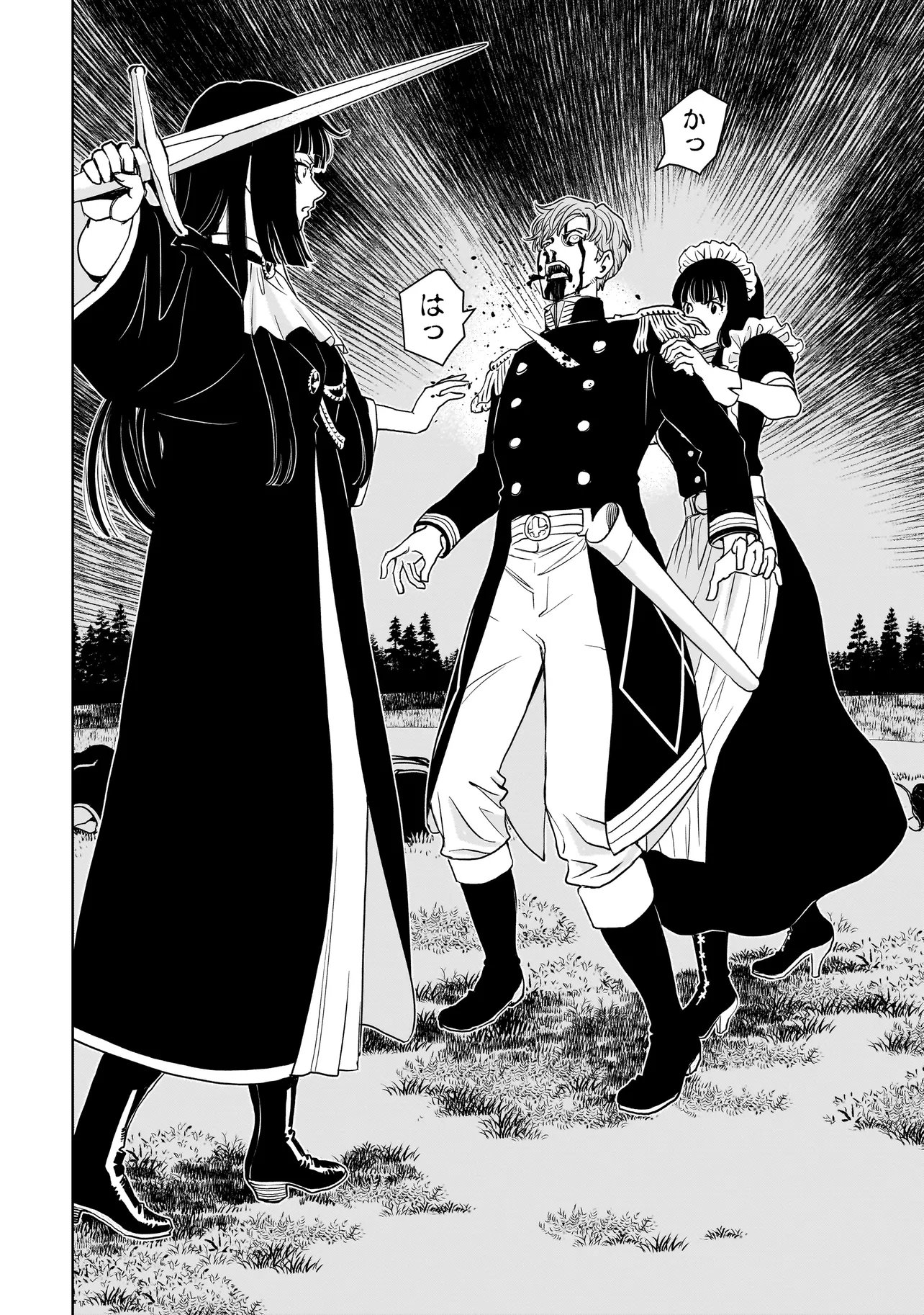 Read TSUIHOU REIJOU, CRAFT SHINAGARA CAMPING CAR DE ISEKAI WO TABI SHIMASU Chapter 3.1 [High Quality / Full] - Page 16 - nicomanga.net