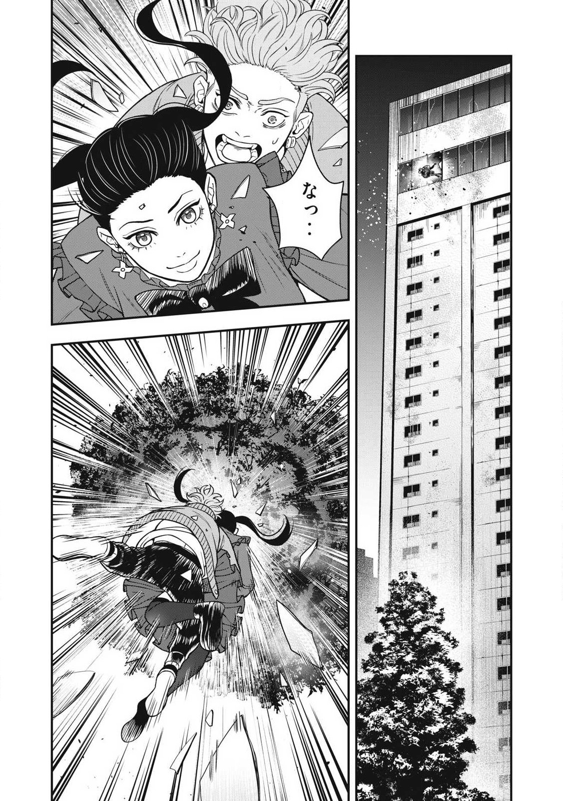 Read JIN KAKUTOU HAOUDEN Chapter 26 [High Quality / Full] - Page 17 - nicomanga.net