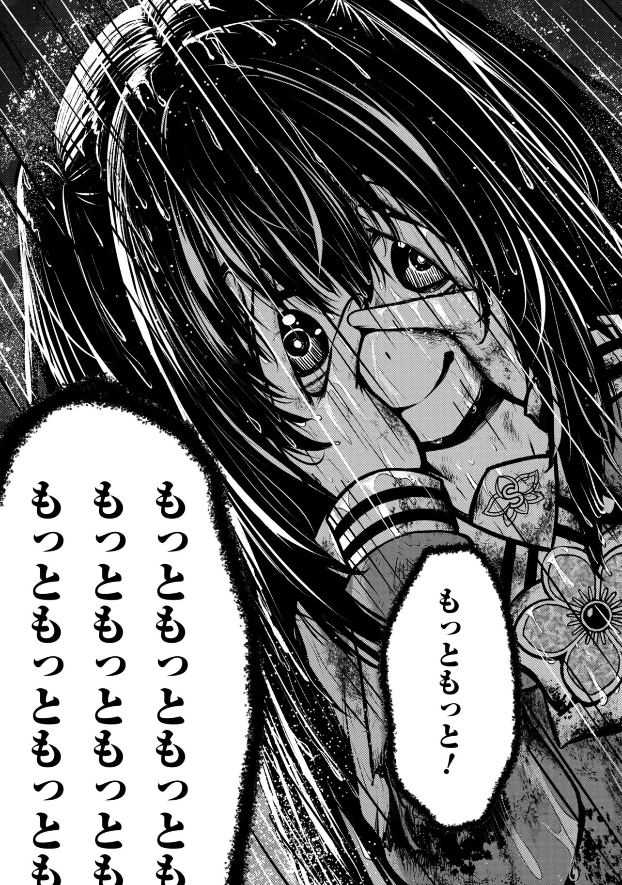 Read ISEKAI MAHOU SHOUJO LOGICAL☆HARUNA Chapter 5.3 [High Quality / Full] - Page 18 - nicomanga.net