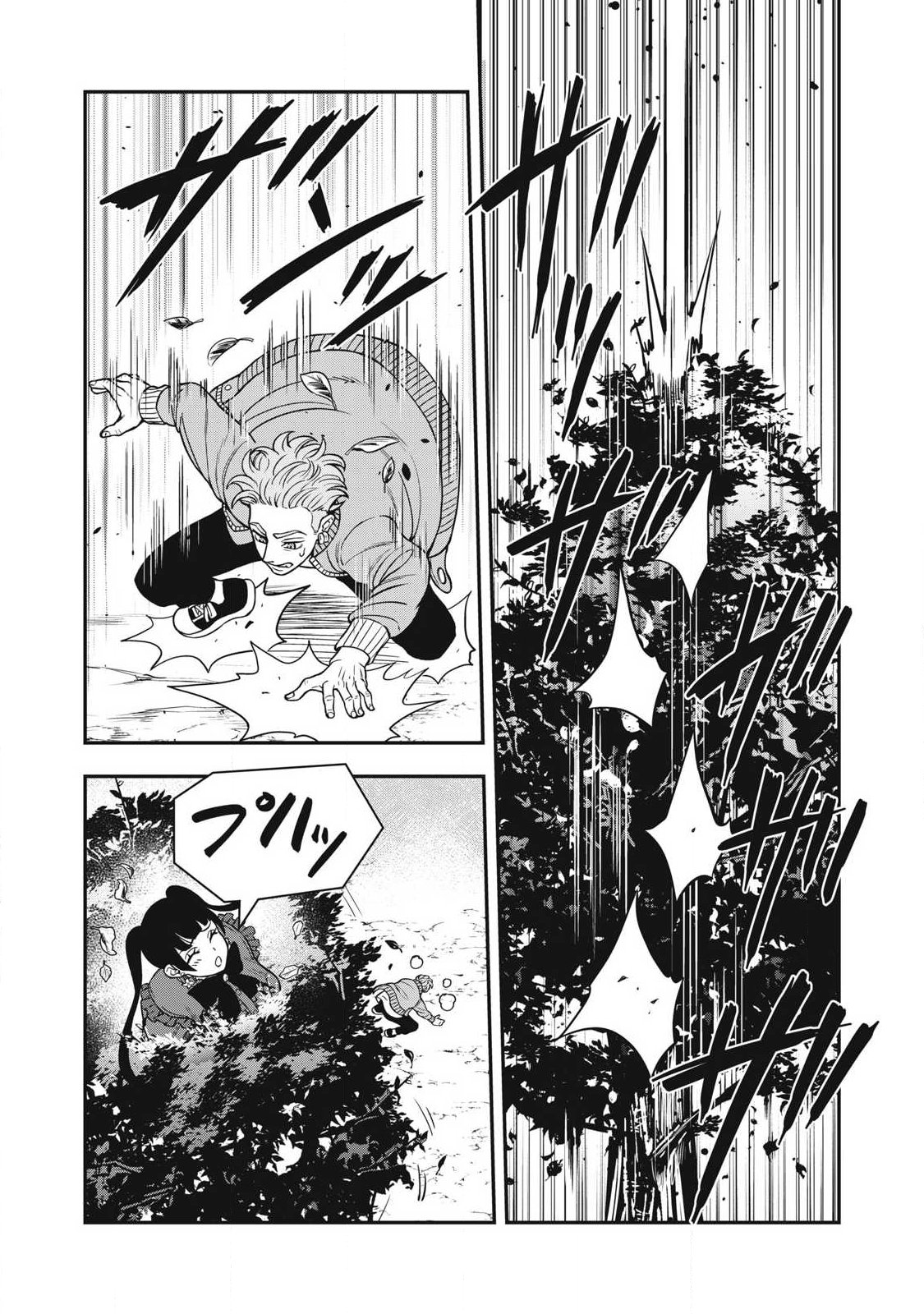 Read JIN KAKUTOU HAOUDEN Chapter 26 [High Quality / Full] - Page 18 - nicomanga.net