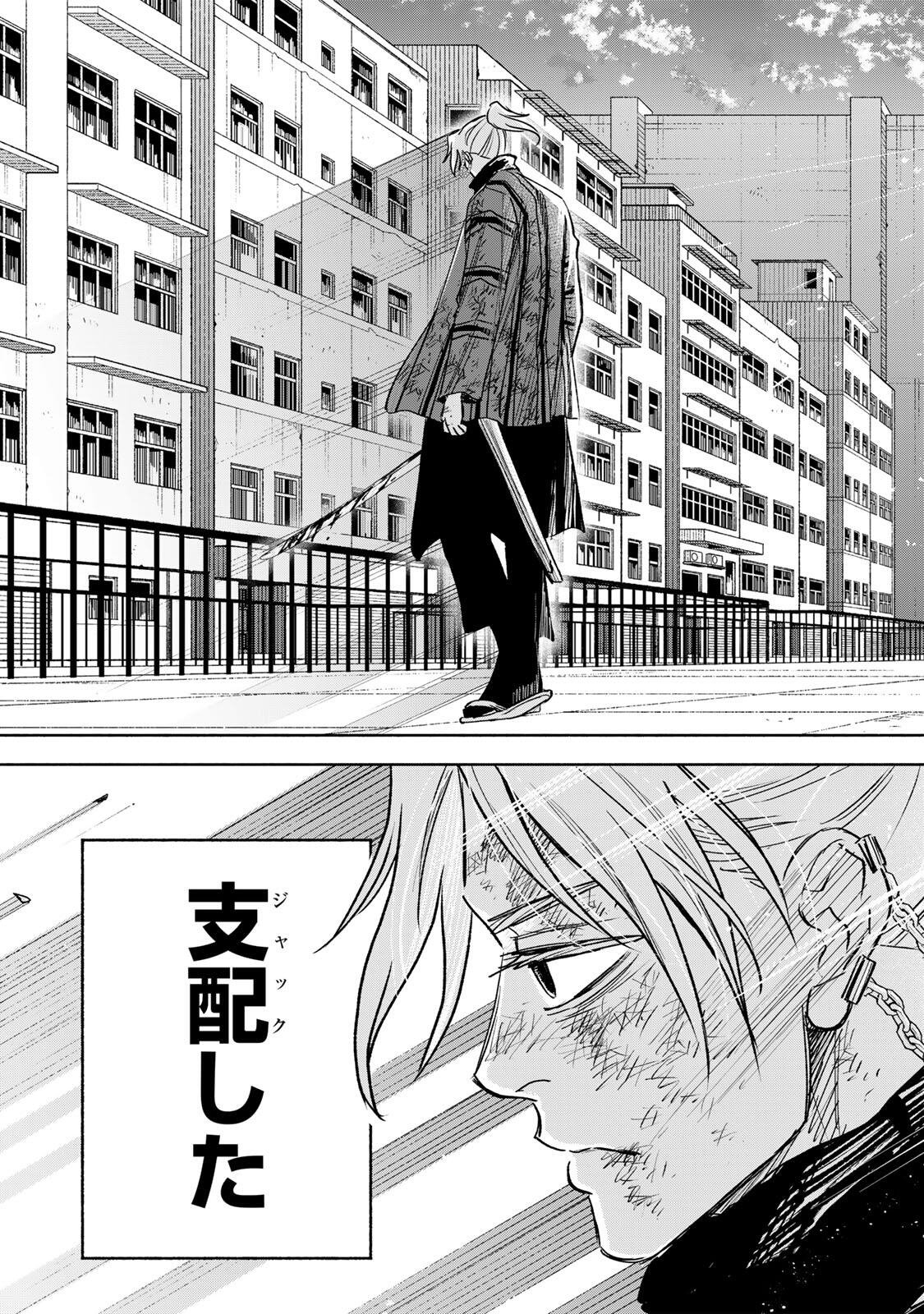 Read TASOGARE MACHI PRISONERS Chapter 38 [High Quality / Full] - Page 19 - nicomanga.com