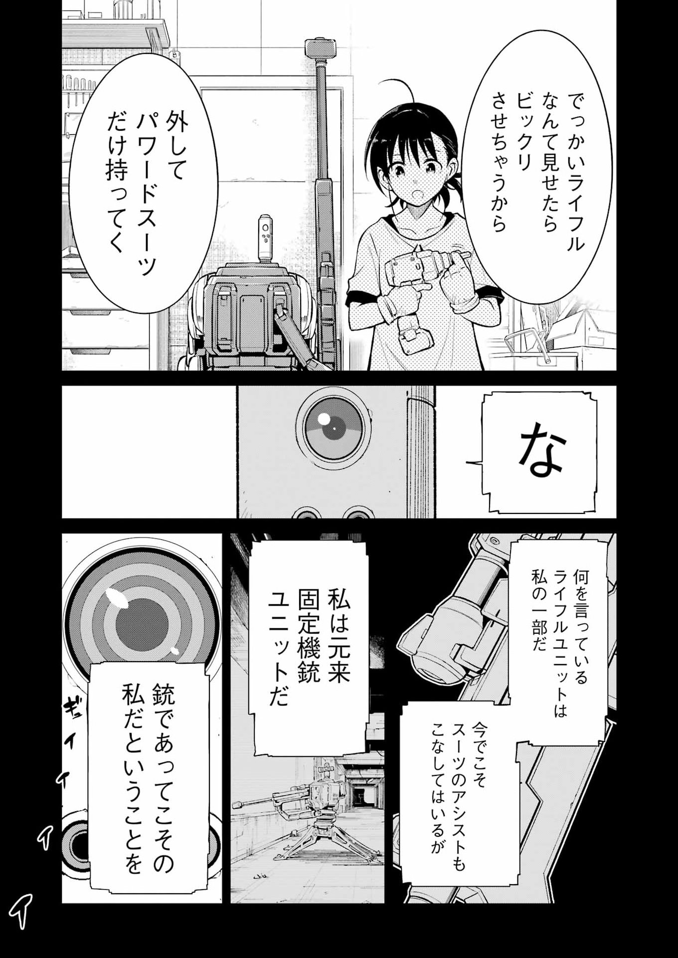 Read MECHANICAL BUDDY UNIVERSE Chapter 57 [High Quality / Full] - Page 11 - nicomanga.com