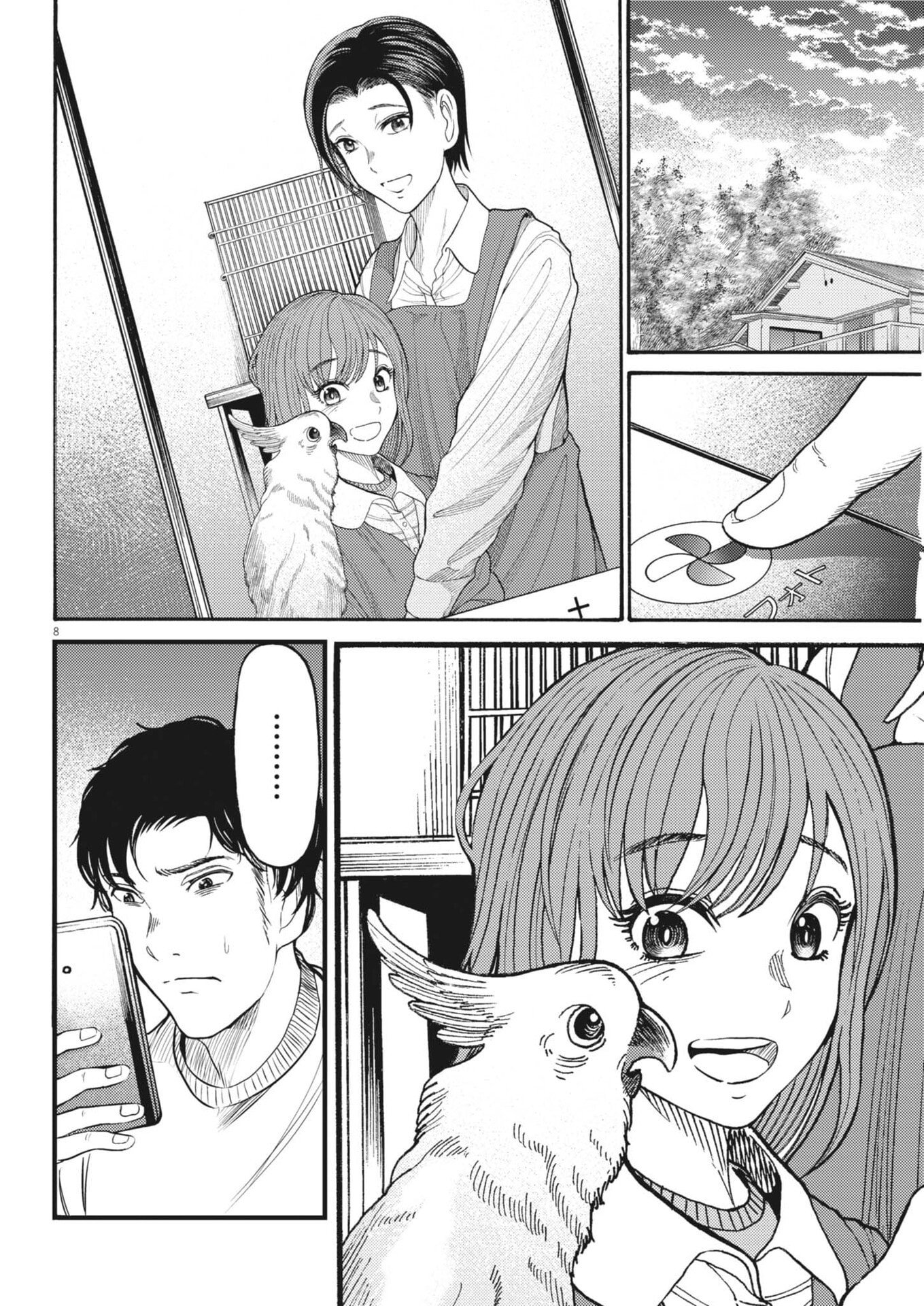 Read KARASUNAKI MURA -KARASU NAKI MURA- Chapter 19 [High Quality / Full] - Page 8 - nicomanga.net