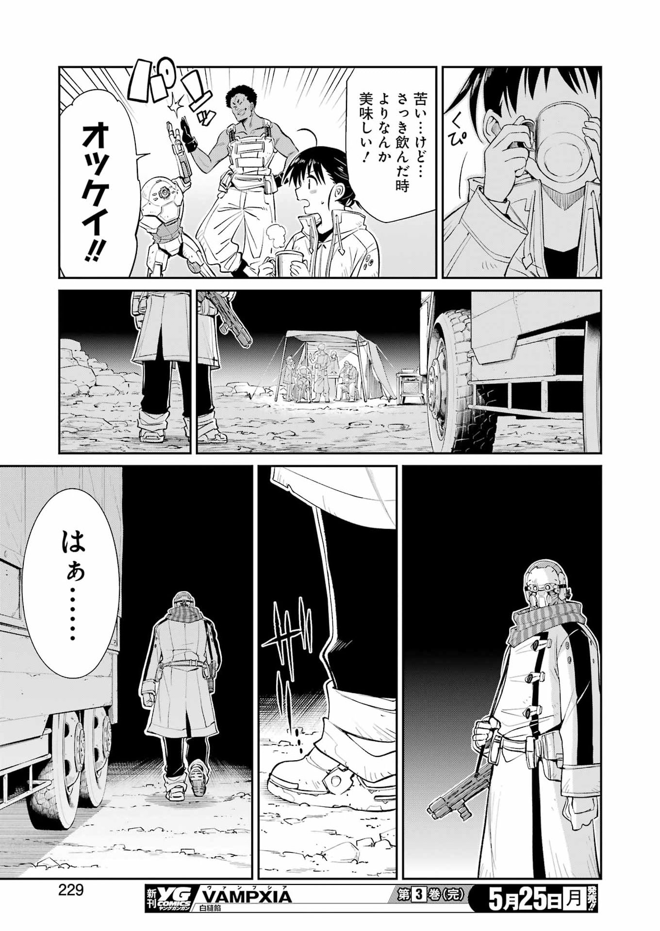 Read MECHANICAL BUDDY UNIVERSE Chapter 57 [High Quality / Full] - Page 19 - nicomanga.com