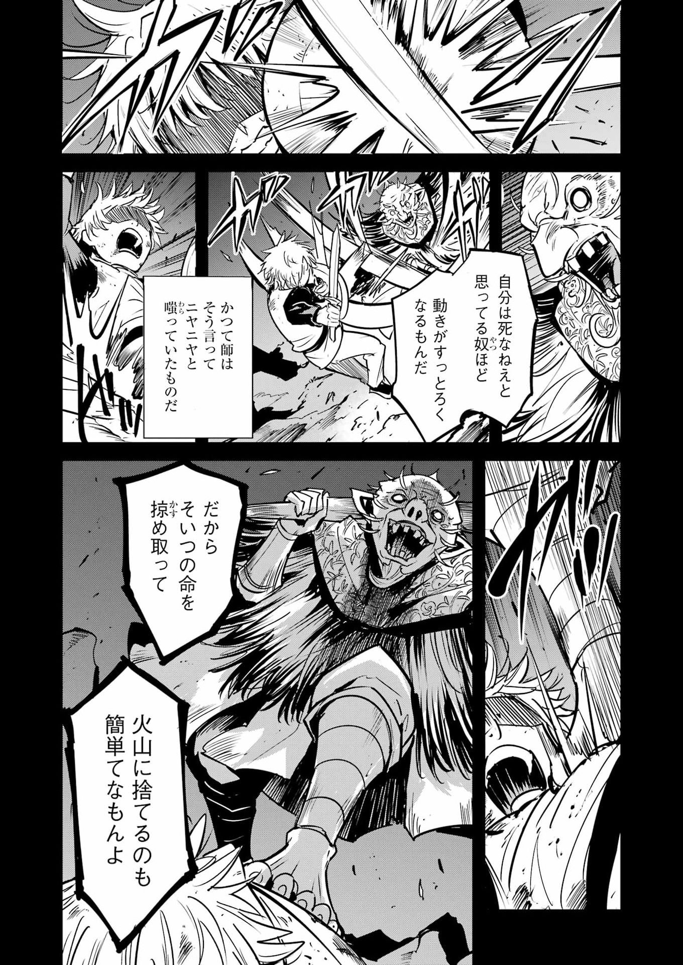 Read GOBLIN SLAYER GAIDEN: YEAR ONE - RAW Chapter 131 [High Quality / Full] - Page 2 - nicomanga.net