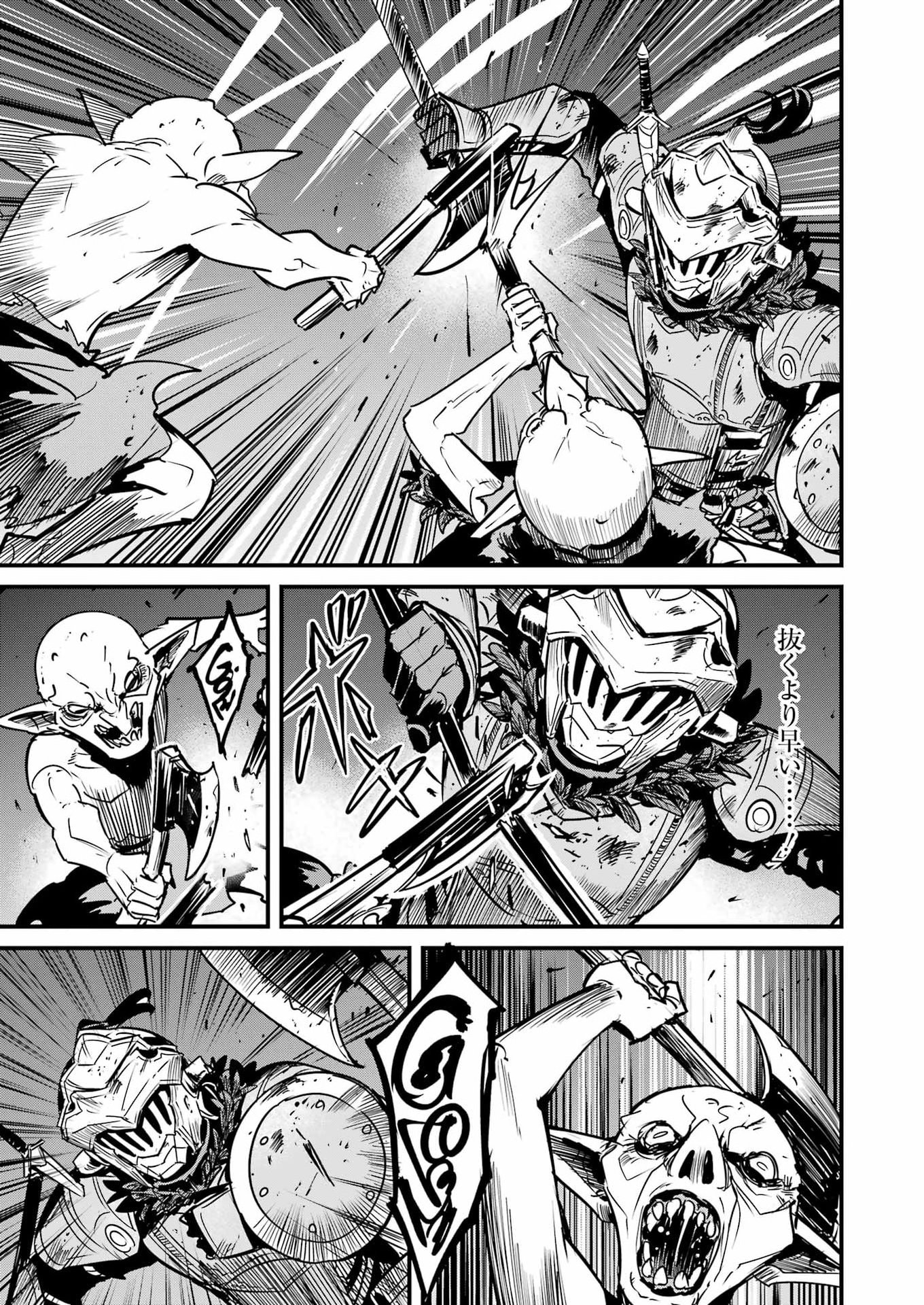Read GOBLIN SLAYER GAIDEN: YEAR ONE - RAW Chapter 131 [High Quality / Full] - Page 7 - nicomanga.net