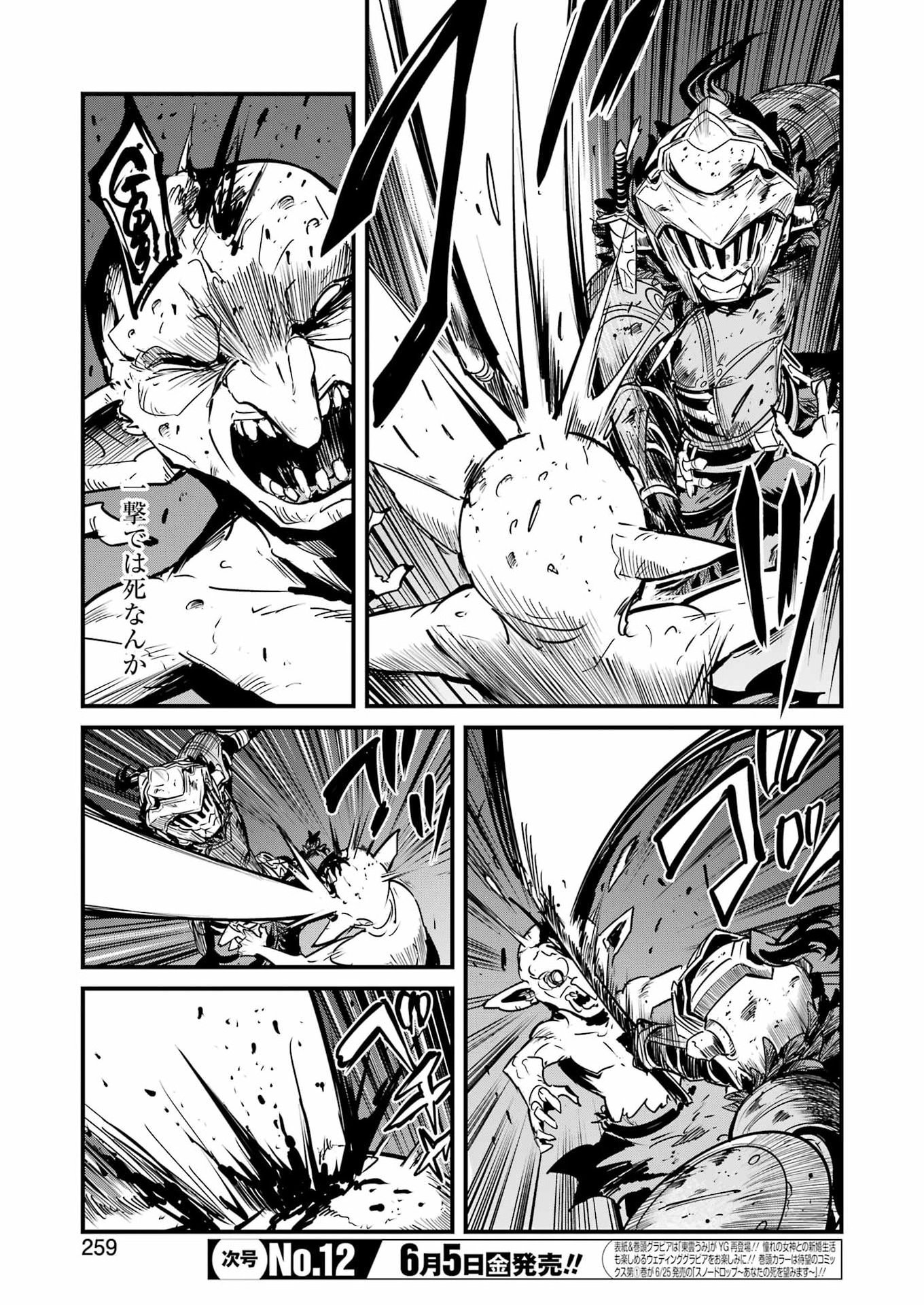 Read GOBLIN SLAYER GAIDEN: YEAR ONE - RAW Chapter 131 [High Quality / Full] - Page 9 - nicomanga.net