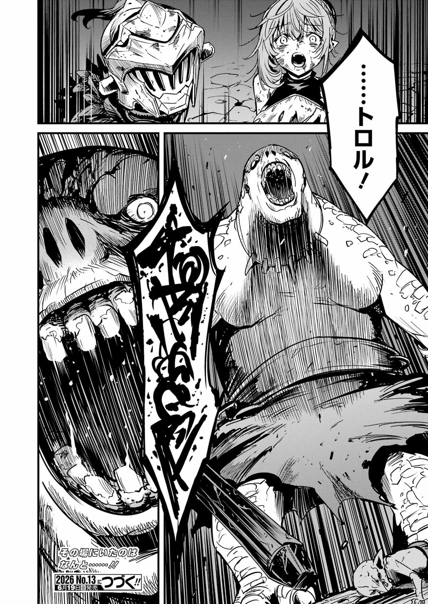 Read GOBLIN SLAYER GAIDEN: YEAR ONE - RAW Chapter 131 [High Quality / Full] - Page 28 - nicomanga.net