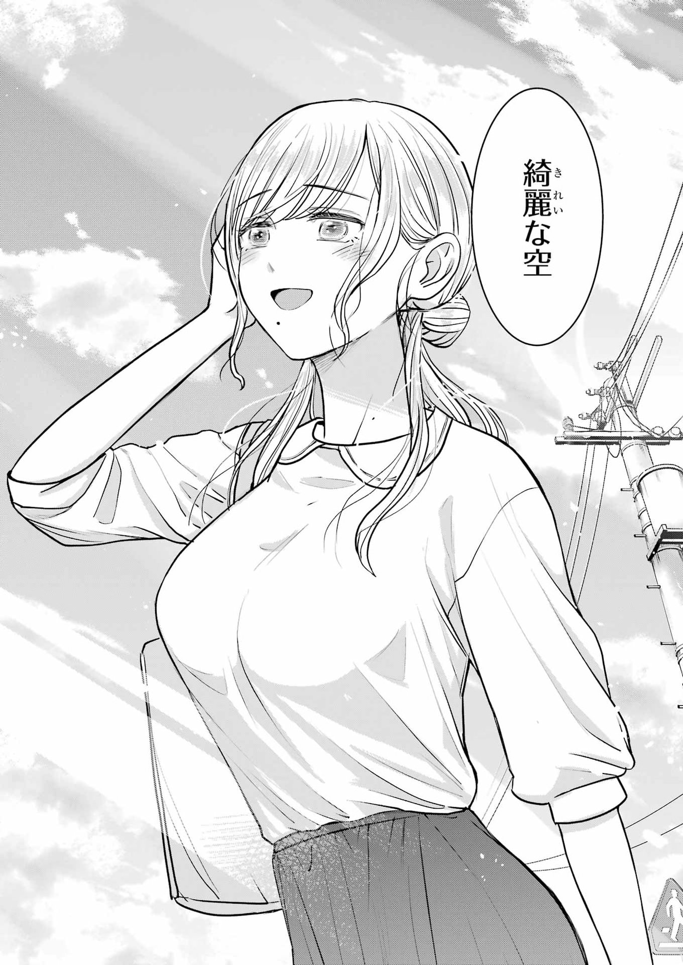 Read NISEMONO KAZOKU Chapter 15 [High Quality / Full] - Page 18 - nicomanga.net