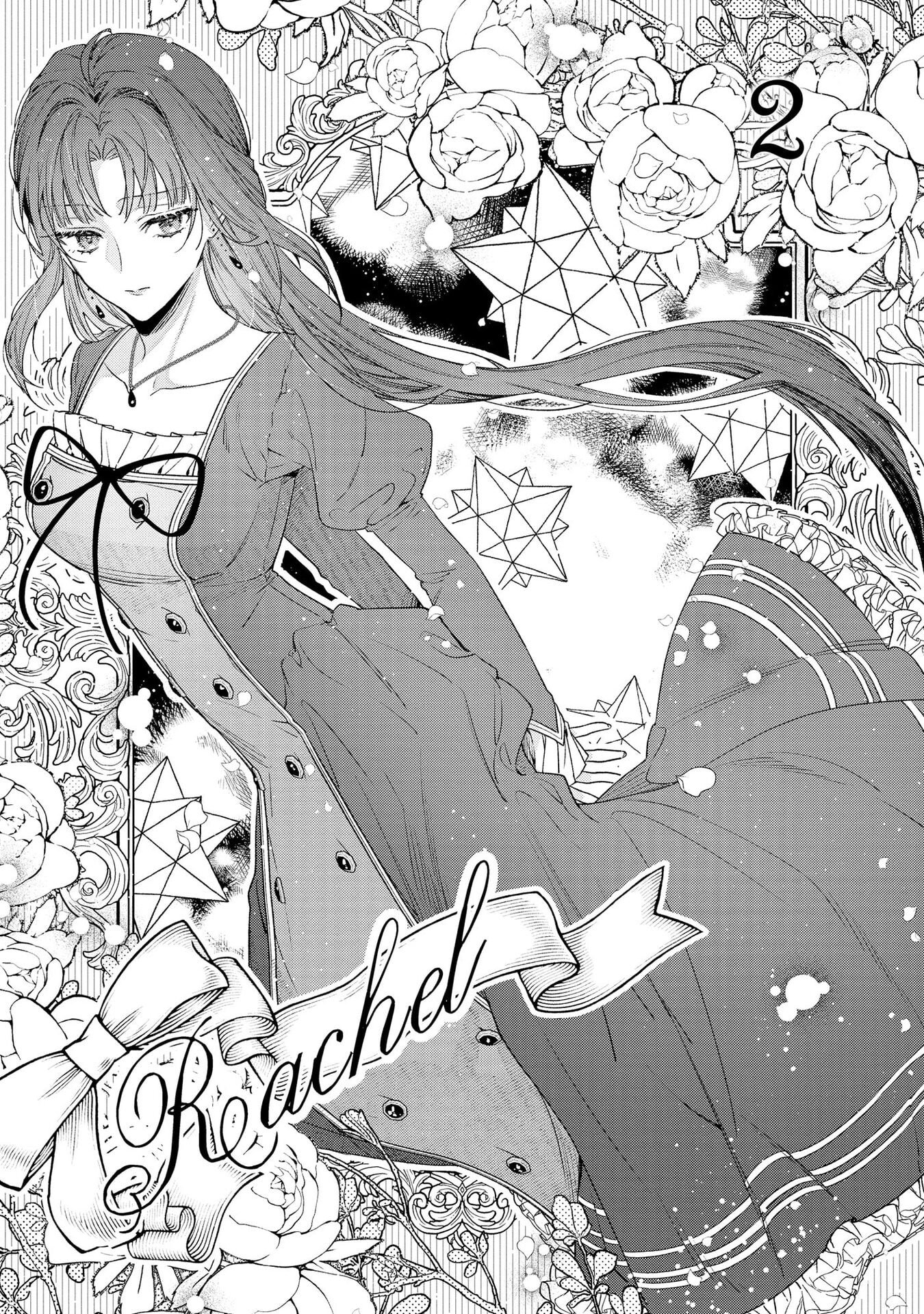 Read SEIJO-SAMA NO GYAKU HAREM KARA ABURETA KISHISAMA NI NETSURETSU NI KYUAI SARETEIRU KEN Chapter 2 [High Quality / Full] - Page 1 - nicomanga.net