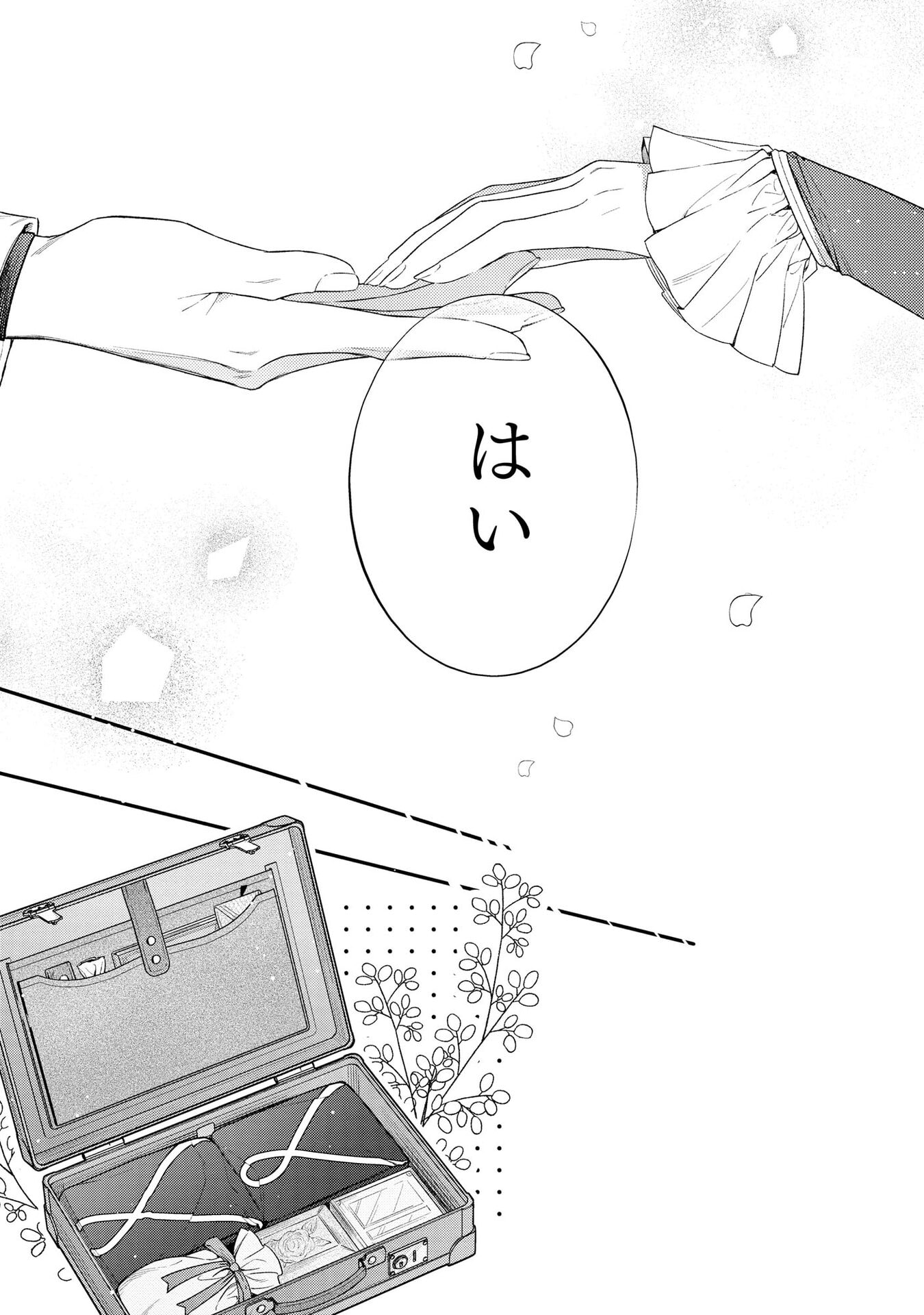 Read SEIJO-SAMA NO GYAKU HAREM KARA ABURETA KISHISAMA NI NETSURETSU NI KYUAI SARETEIRU KEN Chapter 4 [High Quality / Full] - Page 13 - nicomanga.net