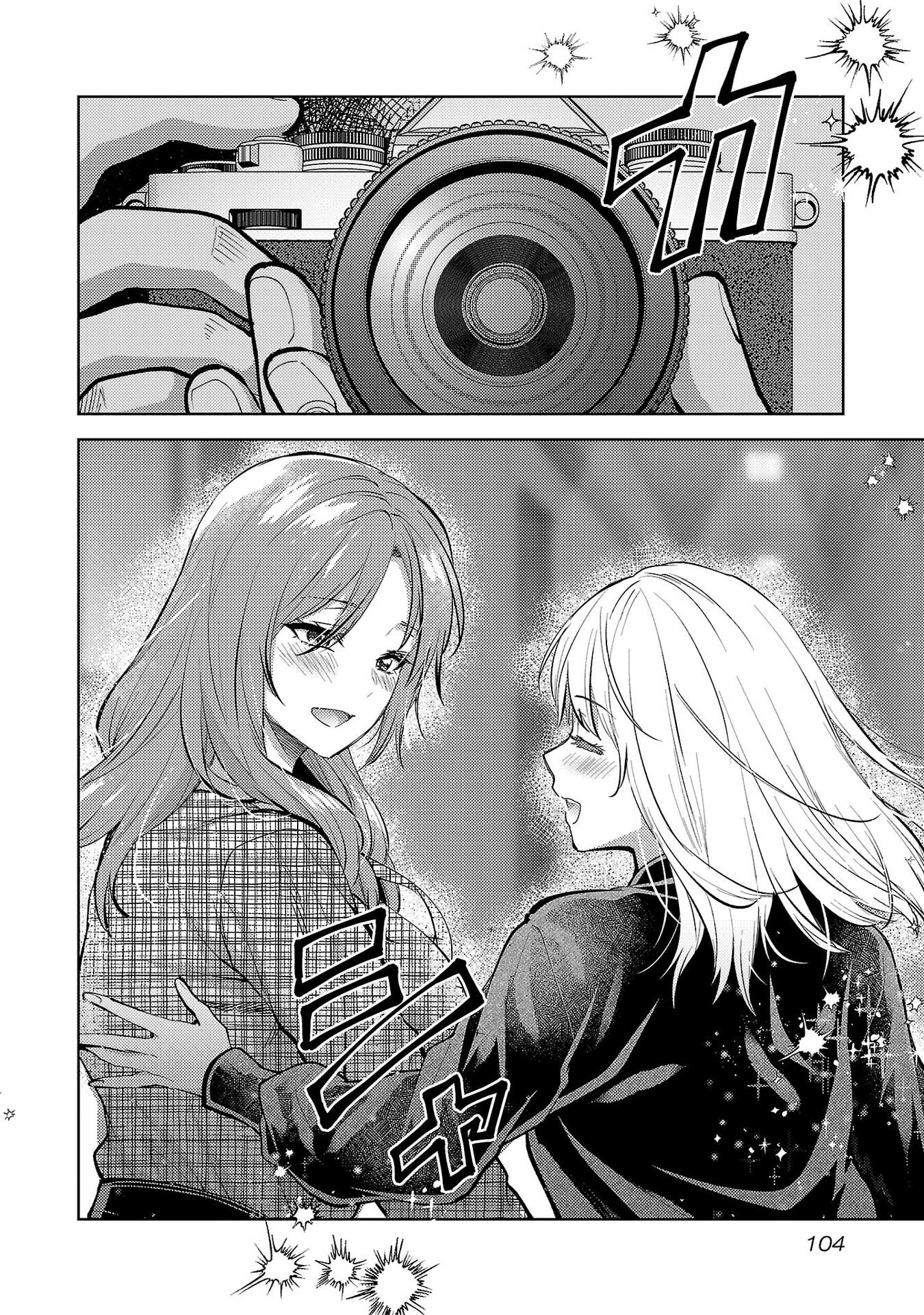 Read KARESHI GA IRUNO NI Chapter 76 [High Quality / Full] - Page 24 - nicomanga.net