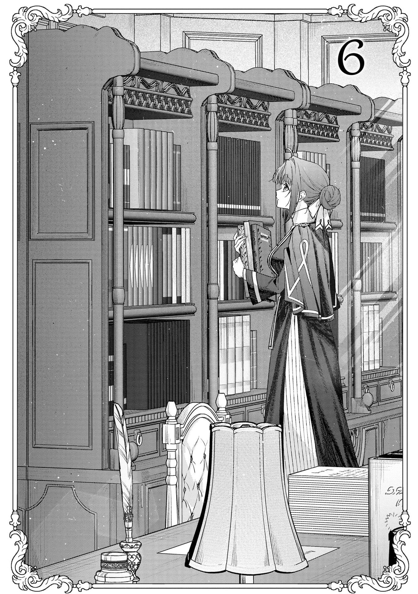Read SEIJO-SAMA NO GYAKU HAREM KARA ABURETA KISHISAMA NI NETSURETSU NI KYUAI SARETEIRU KEN Chapter 6 [High Quality / Full] - Page 1 - nicomanga.net