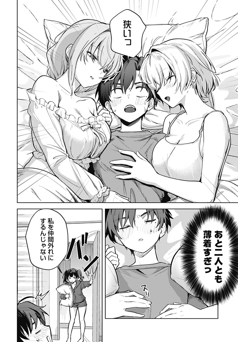 My Stepmother's Love Isn't Going How I Thought! Chap 6 - Pic 25