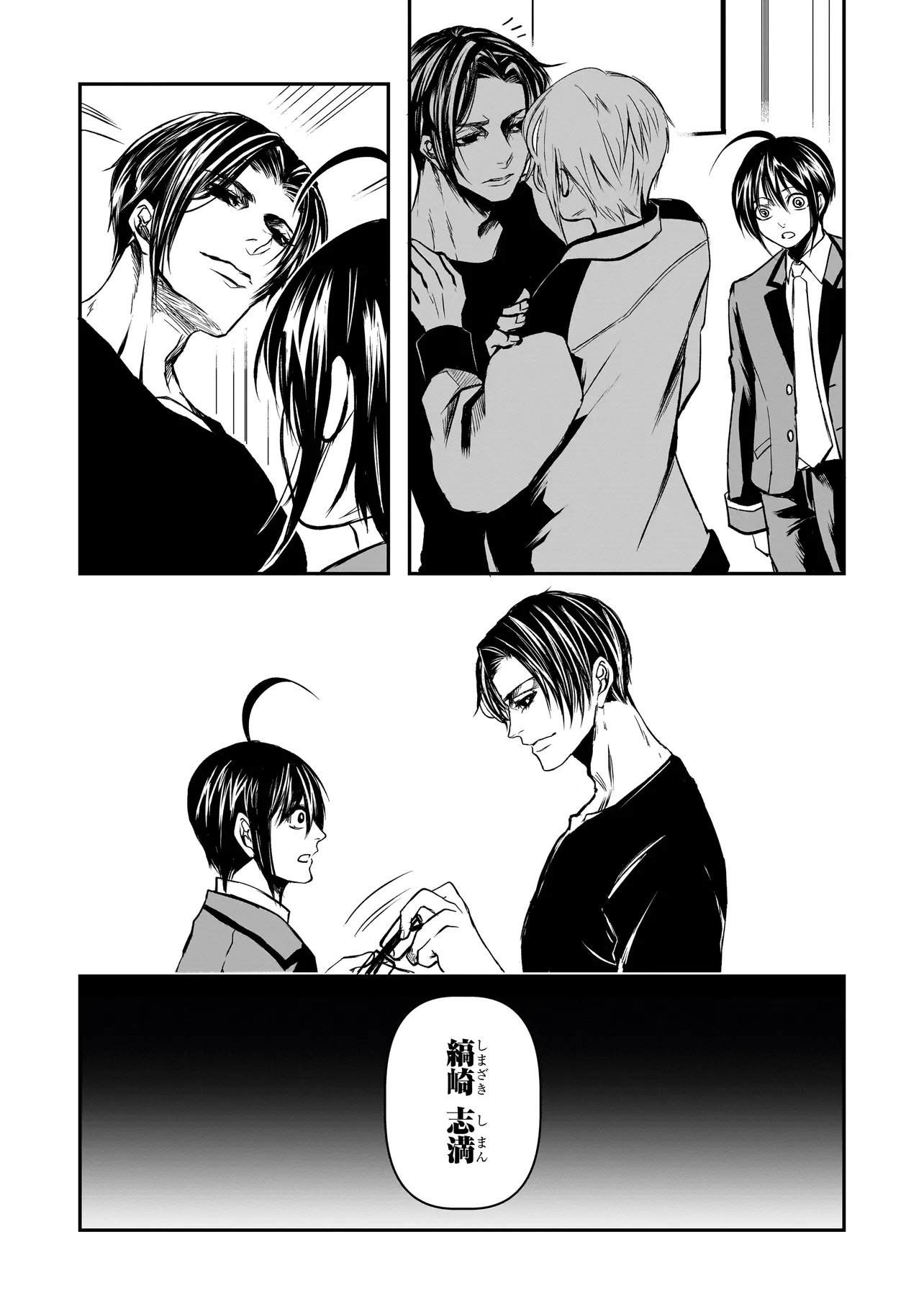 Read KORE YORI "DANZAI" NO JUGYOU WO HAJIMEMASU Chapter 5.3 [High Quality / Full] - Page 2 - nicomanga.net