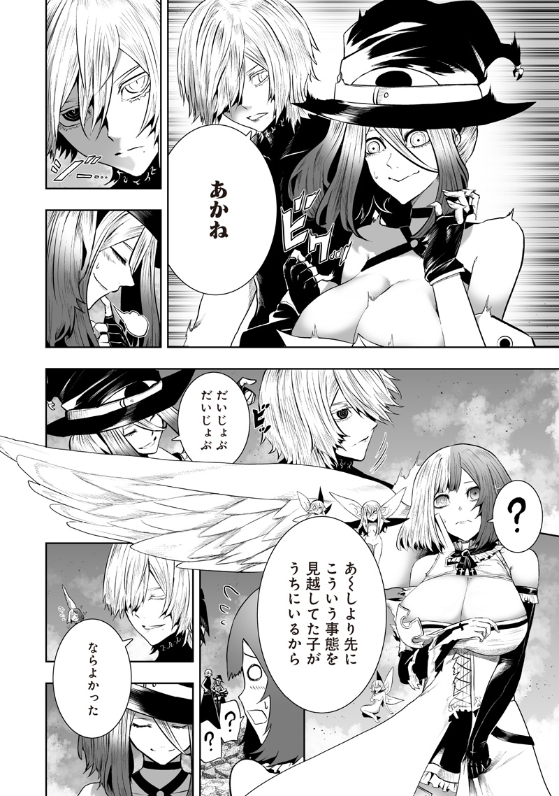 Read IM THE ONLY ONE WITH UNFAVORABLE SKILLS, ISEKAI SUMMONING REBELLION Chapter 162 [High Quality / Full] - Page 2 - nicomanga.net
