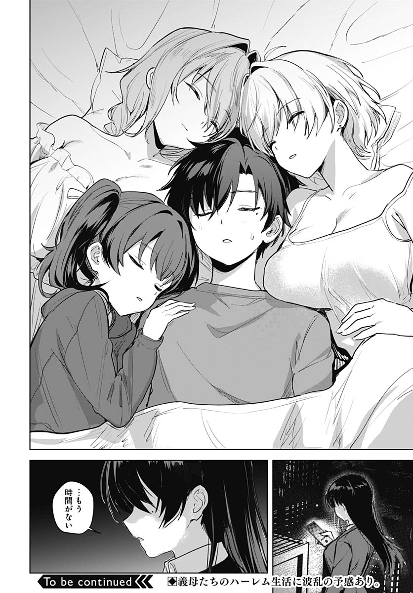 My Stepmother's Love Isn't Going How I Thought! Chap 6 - Pic 27