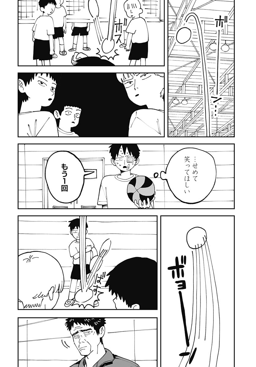 Read YARUKI NANKA ARIMASEN Chapter 2 [High Quality / Full] - Page 8 - nicomanga.net