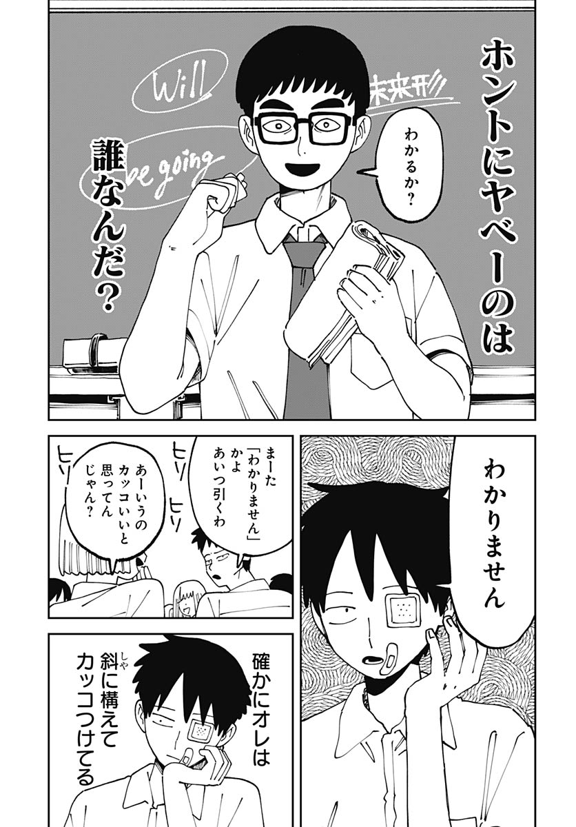 Read YARUKI NANKA ARIMASEN Chapter 2 [High Quality / Full] - Page 11 - nicomanga.net