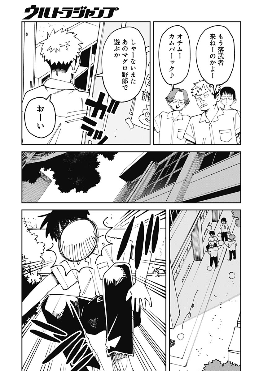 Read YARUKI NANKA ARIMASEN Chapter 2 [High Quality / Full] - Page 17 - nicomanga.net