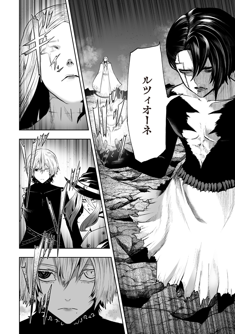 Read IM THE ONLY ONE WITH UNFAVORABLE SKILLS, ISEKAI SUMMONING REBELLION Chapter 162 [High Quality / Full] - Page 4 - nicomanga.net
