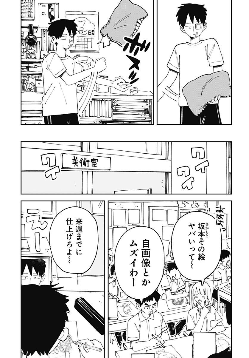 Read YARUKI NANKA ARIMASEN Chapter 2 [High Quality / Full] - Page 23 - nicomanga.net