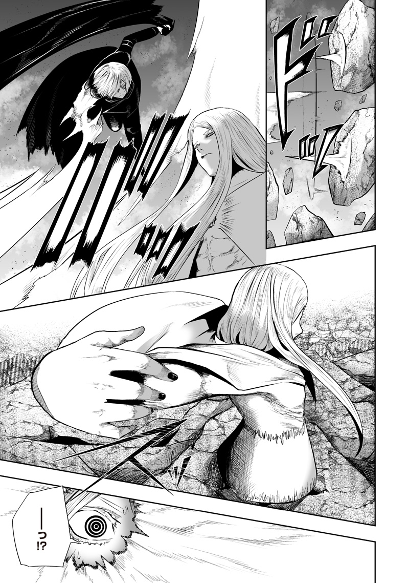 Read IM THE ONLY ONE WITH UNFAVORABLE SKILLS, ISEKAI SUMMONING REBELLION Chapter 162 [High Quality / Full] - Page 5 - nicomanga.net