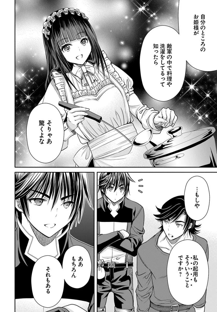 Read The Eighth Son? That Can Be Right! (Manga) Chapter 112 [High Quality / Full] - Page 6 - nicomanga.net