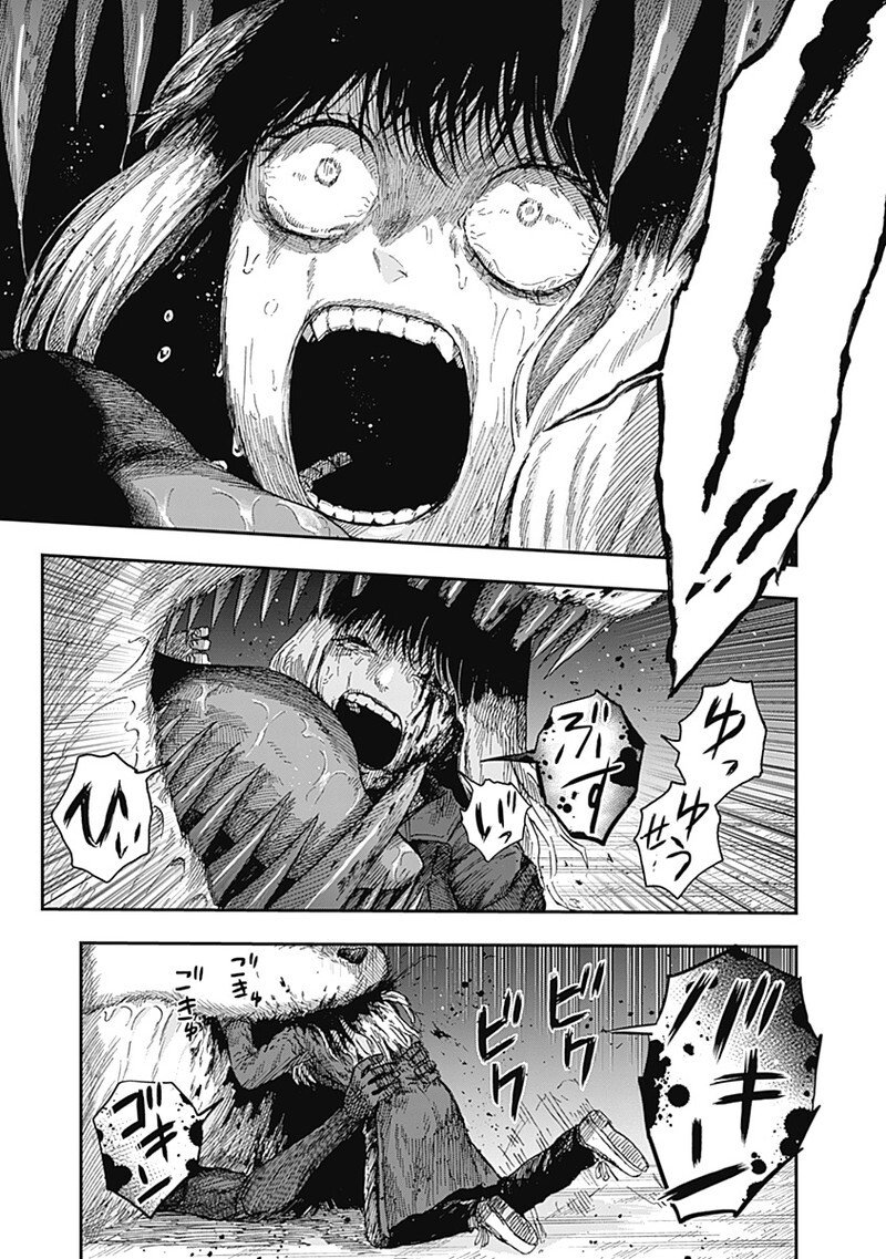 Read DOOOOM Chapter 20.5 [High Quality / Full] - Page 6 - nicomanga.net