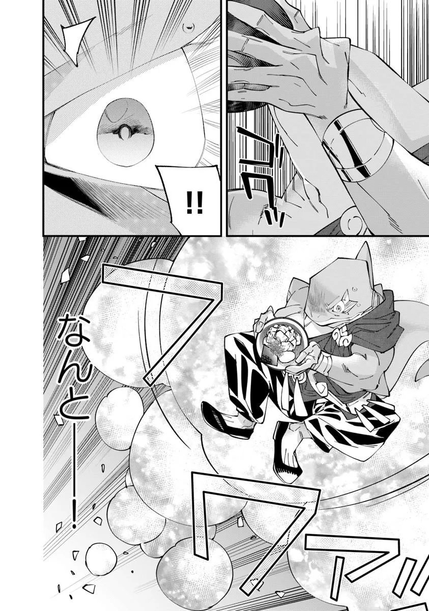 Read NADAI TSUJI SOBA ISEKAI TEN Chapter 25.1 [High Quality / Full] - Page 6 - nicomanga.net