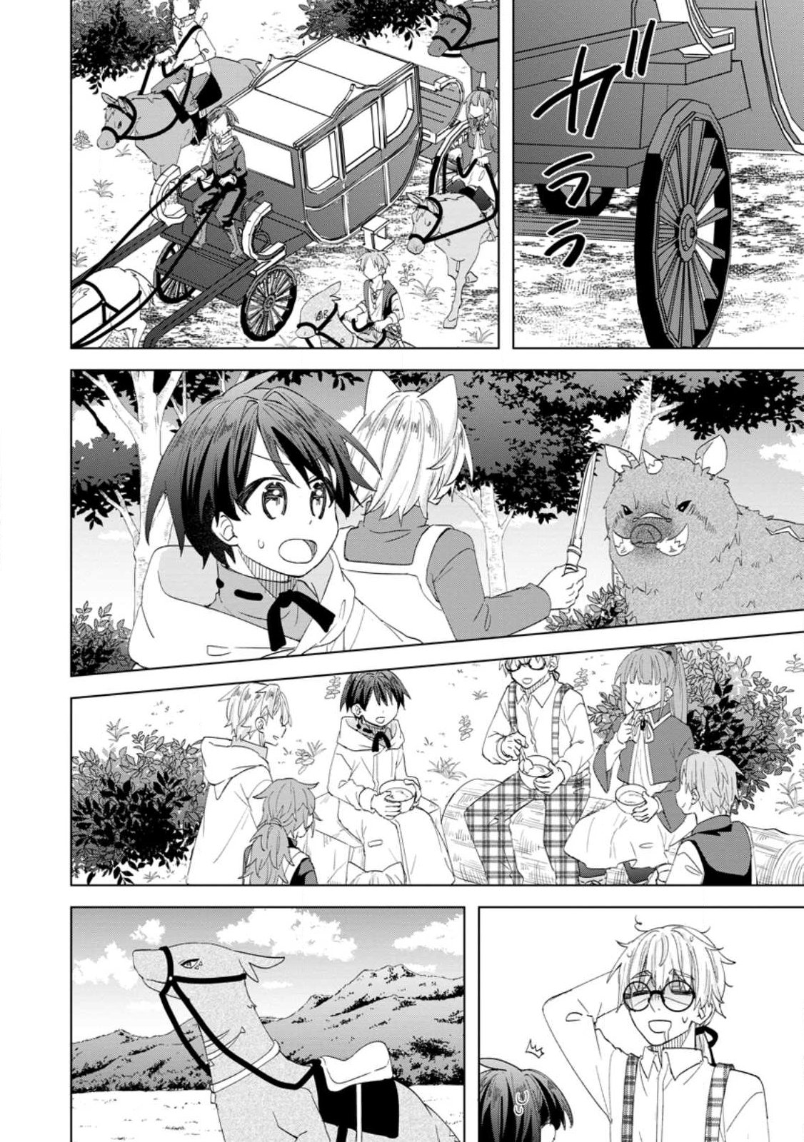 Read REITO NO YURUI TENSEI SEIKATSU Chapter 18.2 [High Quality / Full] - Page 6 - nicomanga.net