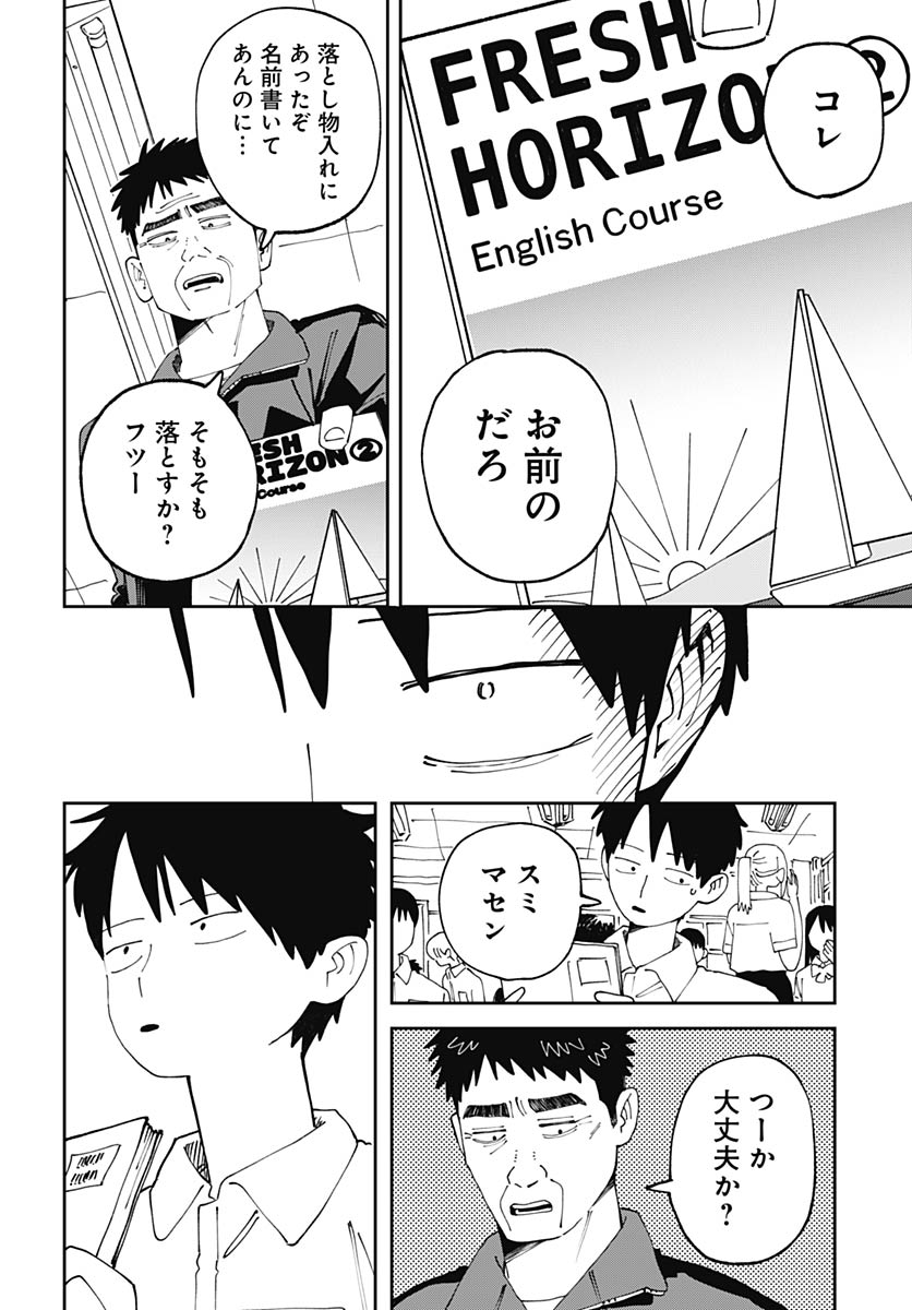 Read YARUKI NANKA ARIMASEN Chapter 2 [High Quality / Full] - Page 40 - nicomanga.net