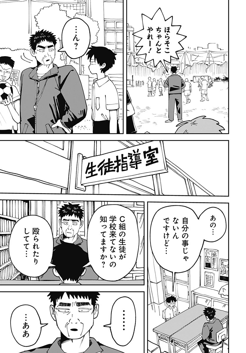 Read YARUKI NANKA ARIMASEN Chapter 2 [High Quality / Full] - Page 43 - nicomanga.net