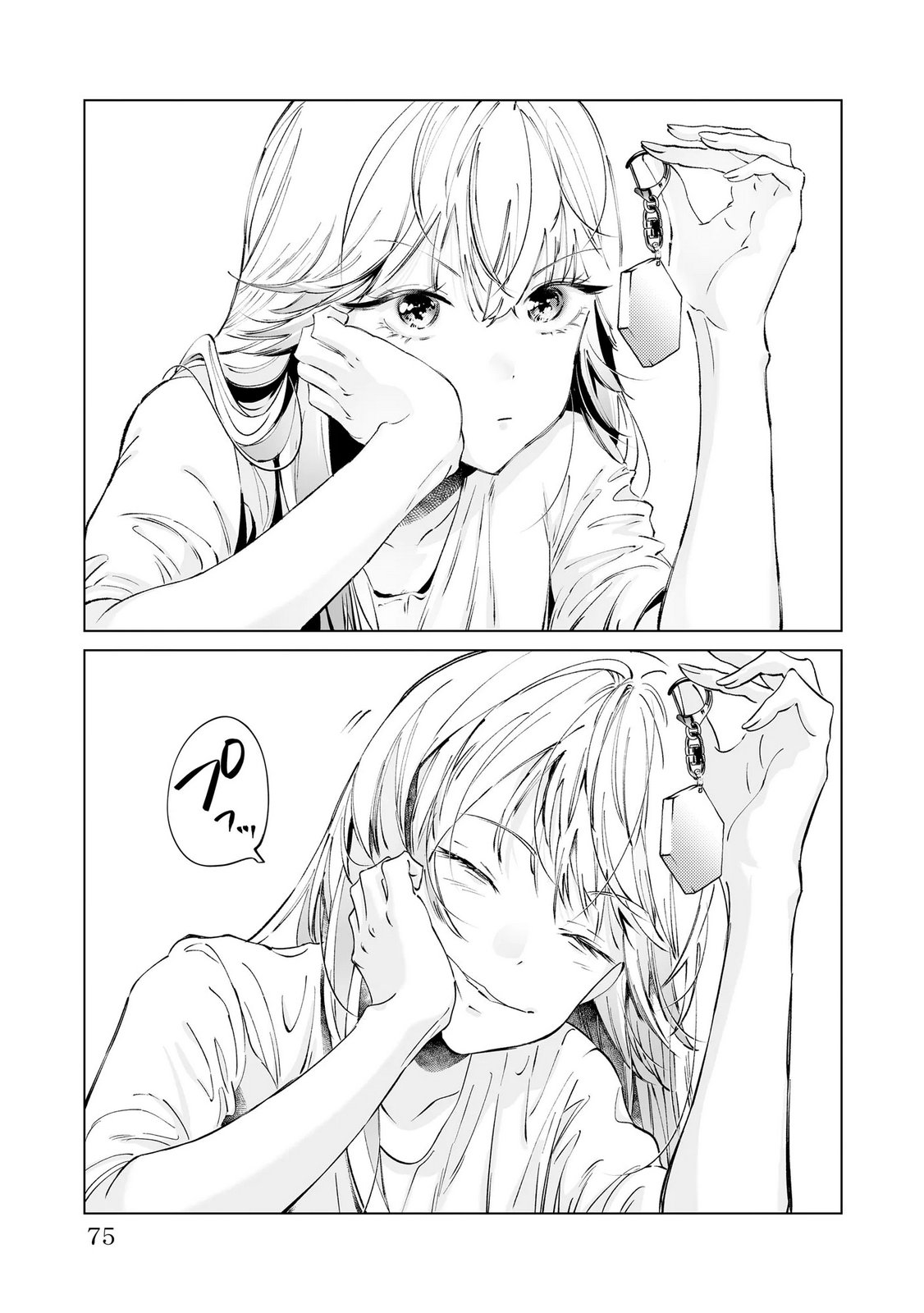 Read CHUUZAI-SAN TO WATASHI Chapter 2 [High Quality / Full] - Page 29 - nicomanga.net