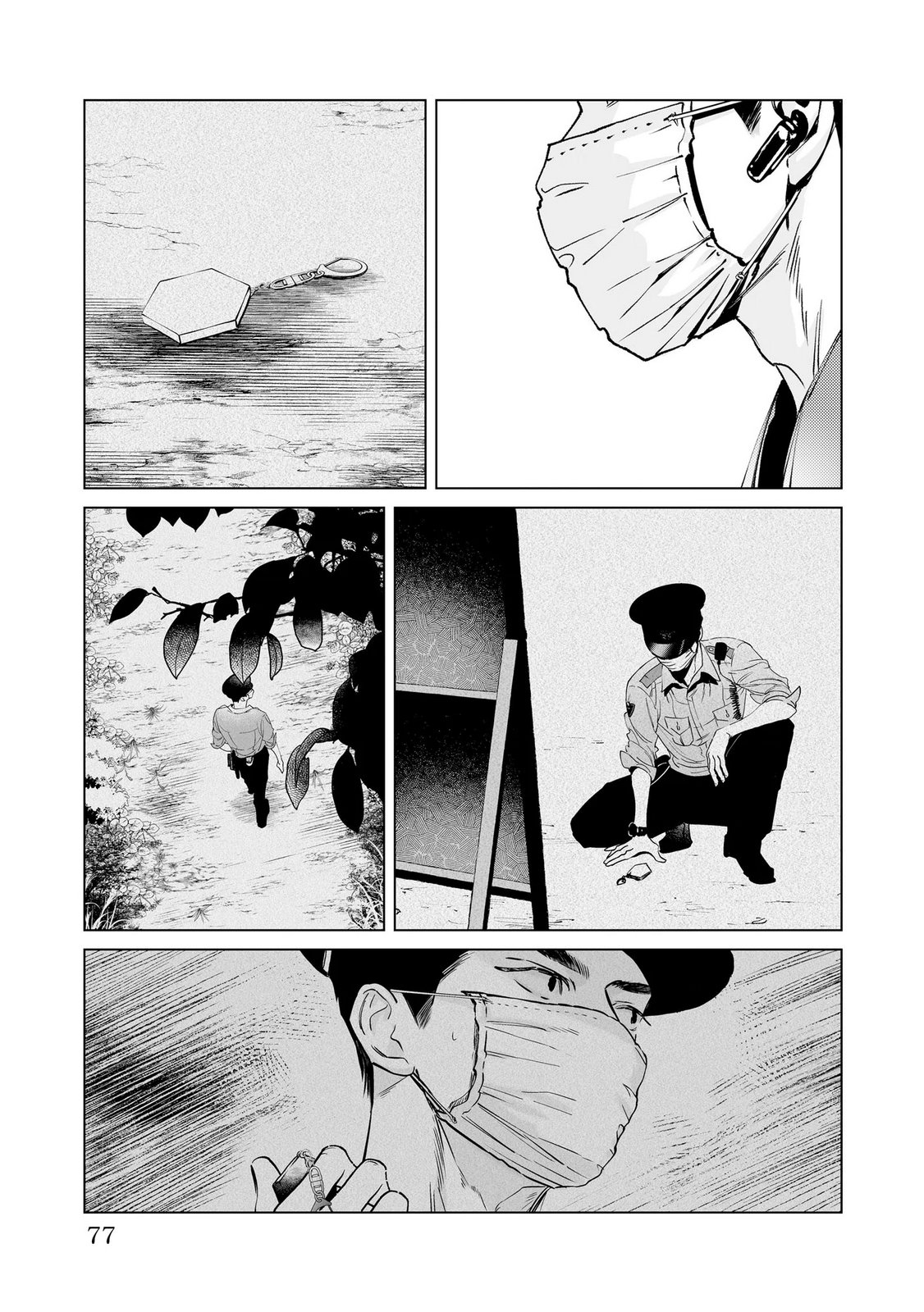 Read CHUUZAI-SAN TO WATASHI Chapter 2 [High Quality / Full] - Page 31 - nicomanga.net