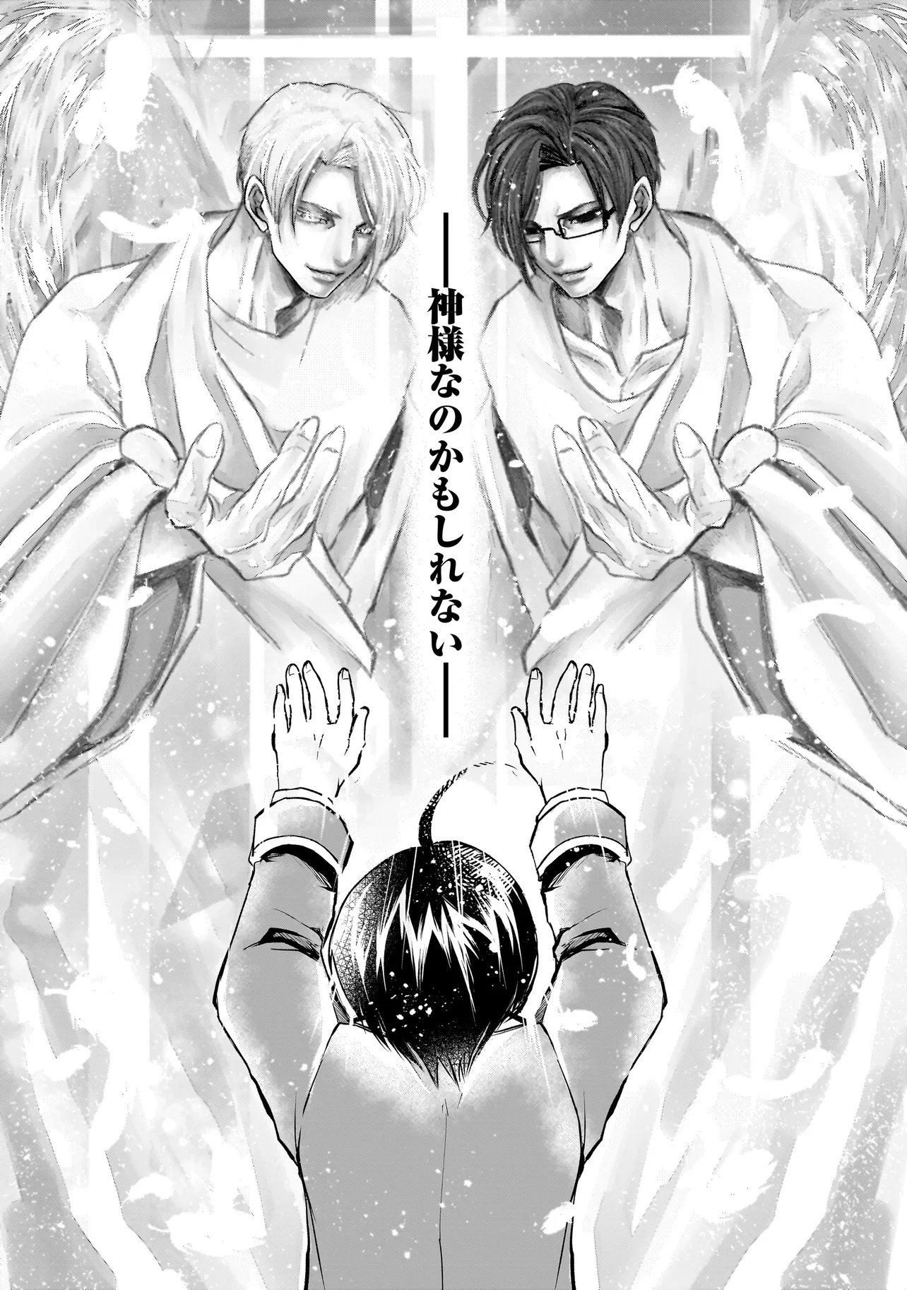 Read KORE YORI "DANZAI" NO JUGYOU WO HAJIMEMASU Chapter 5.3 [High Quality / Full] - Page 7 - nicomanga.net