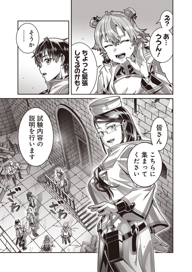 Read SAIKYOU NO KENSEI TO KENJA NO MOTO NI TENSEI SHITA ORE WA MUJIKAKU MUSOU SURU Chapter 12.1 [High Quality / Full] - Page 7 - nicomanga.net