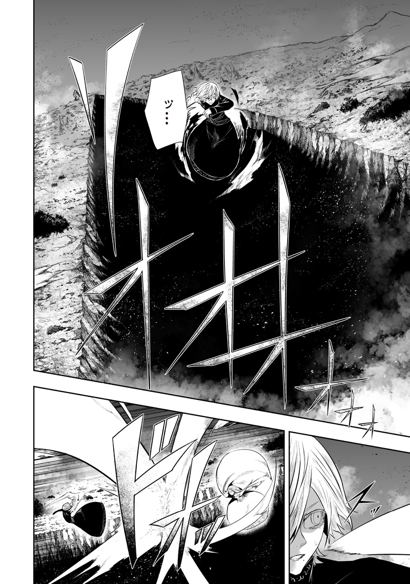Read IM THE ONLY ONE WITH UNFAVORABLE SKILLS, ISEKAI SUMMONING REBELLION Chapter 162 [High Quality / Full] - Page 8 - nicomanga.net