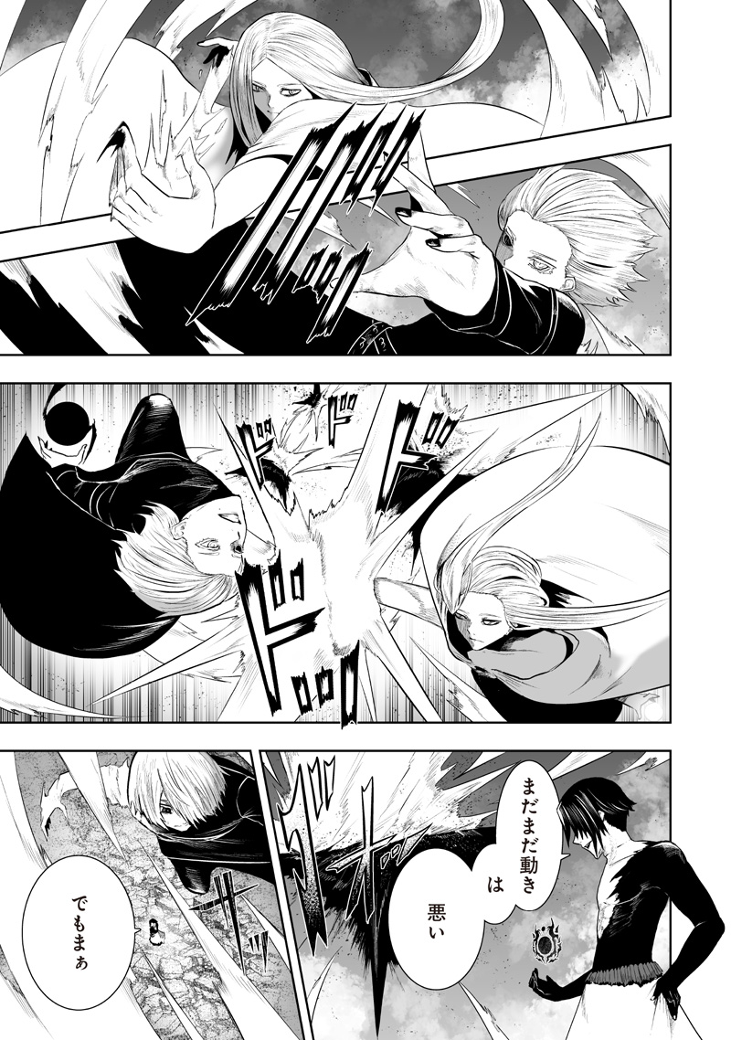 Read IM THE ONLY ONE WITH UNFAVORABLE SKILLS, ISEKAI SUMMONING REBELLION Chapter 162 [High Quality / Full] - Page 9 - nicomanga.net