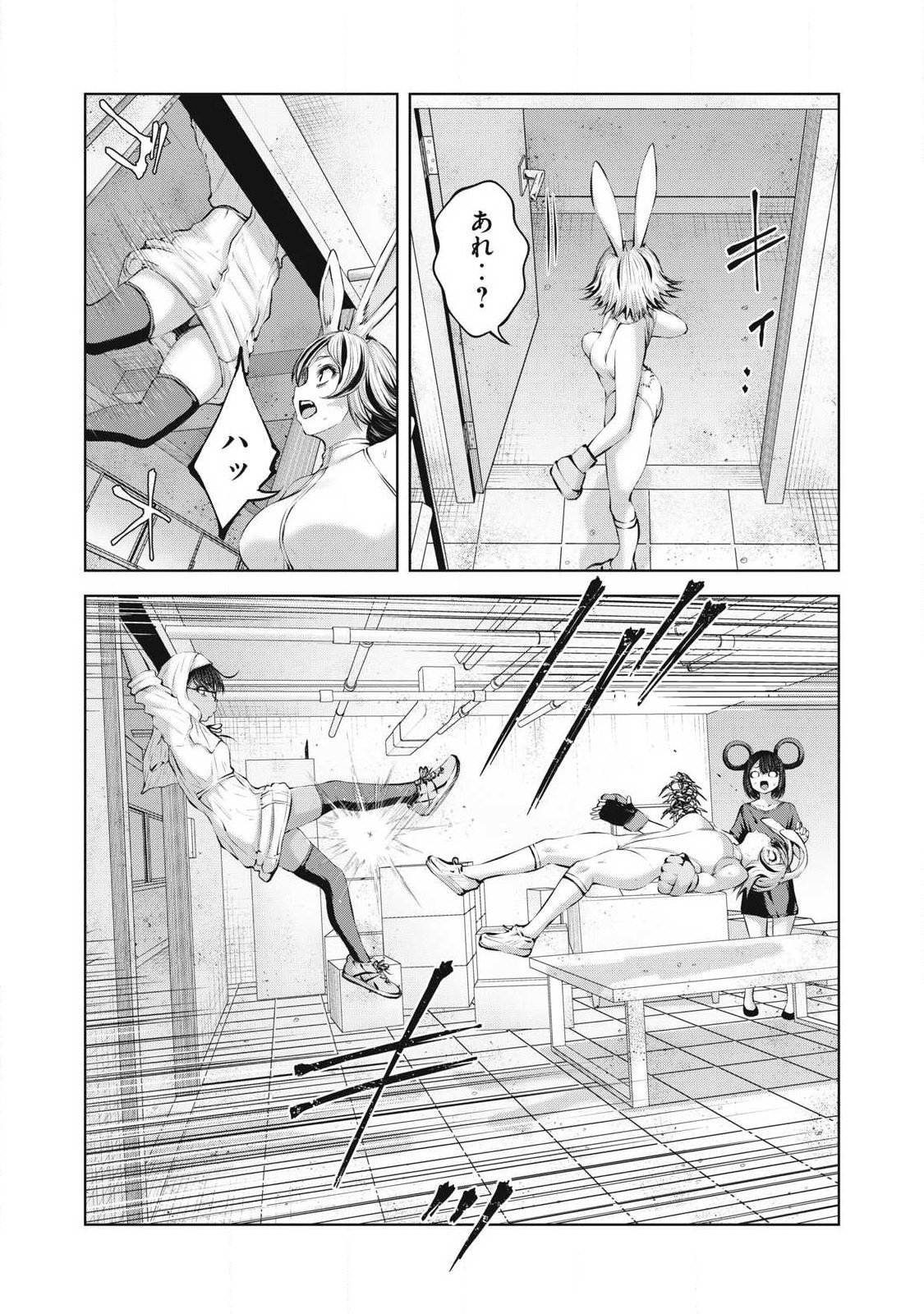 Read ZOMBIE SEKAI DE HAREM WO TSUKUROU Chapter 33.1 [High Quality / Full] - Page 10 - nicomanga.net